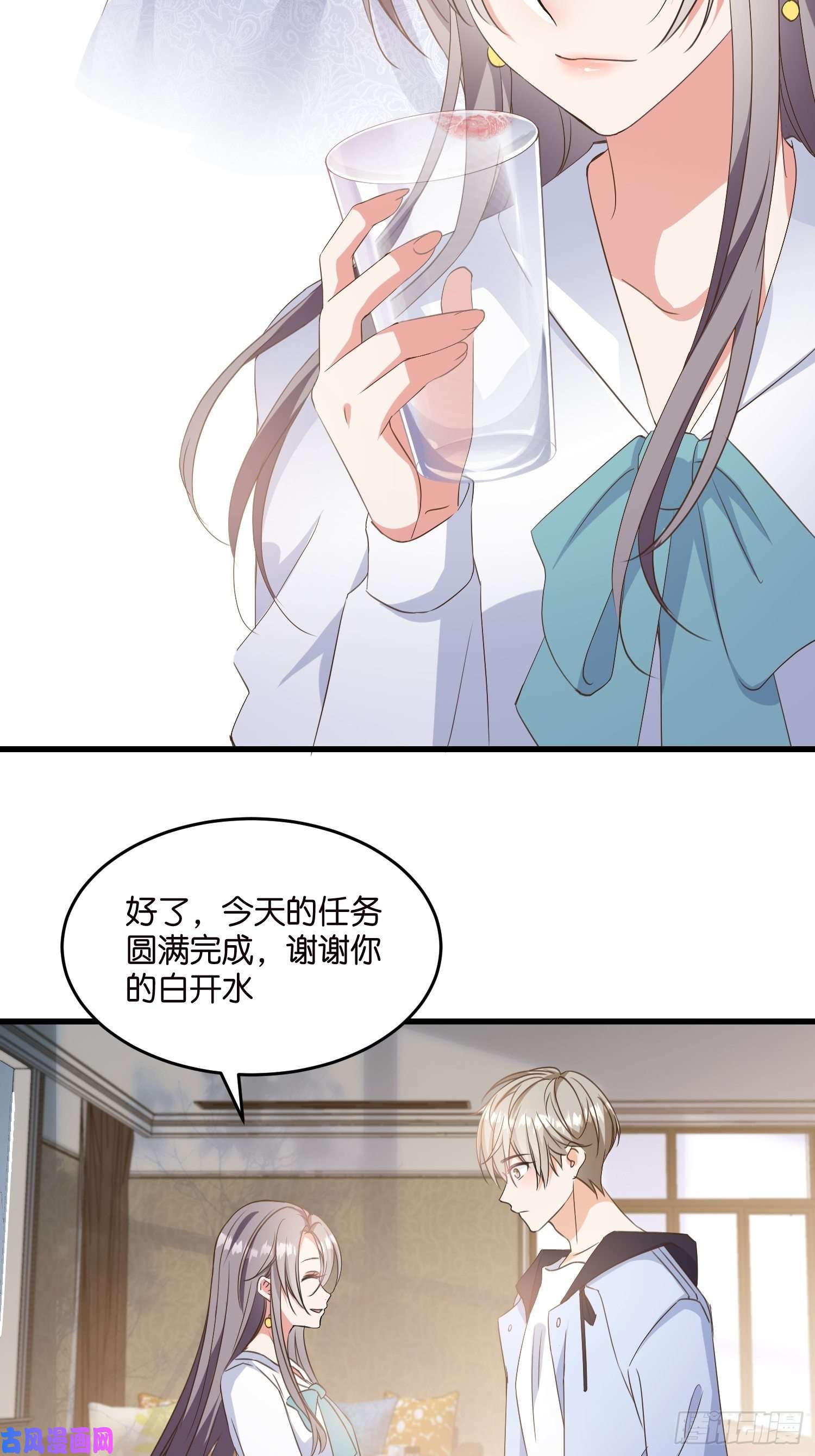 宋先生请冷静07 以退为进