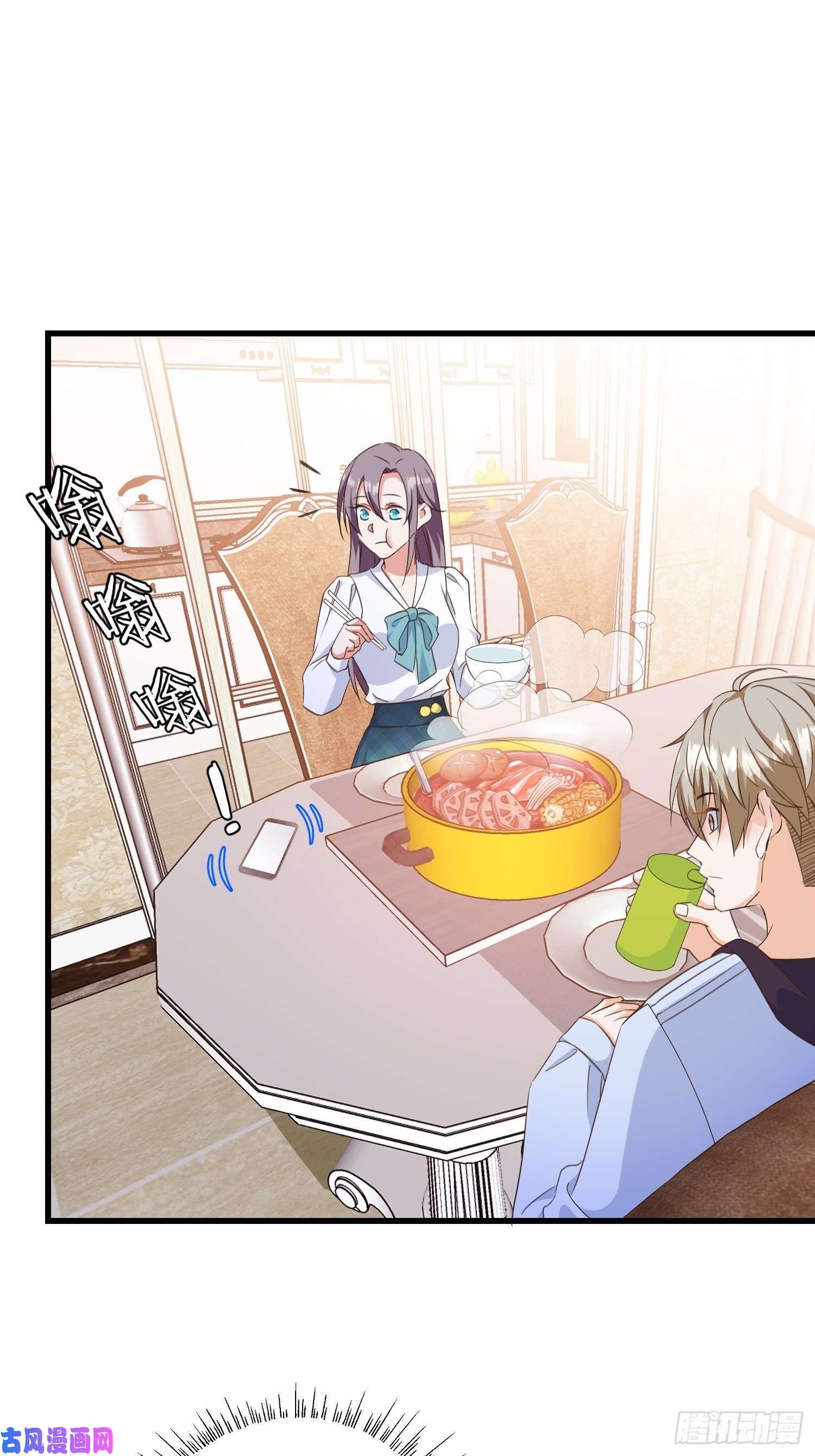 宋先生请冷静08 婆媳相见