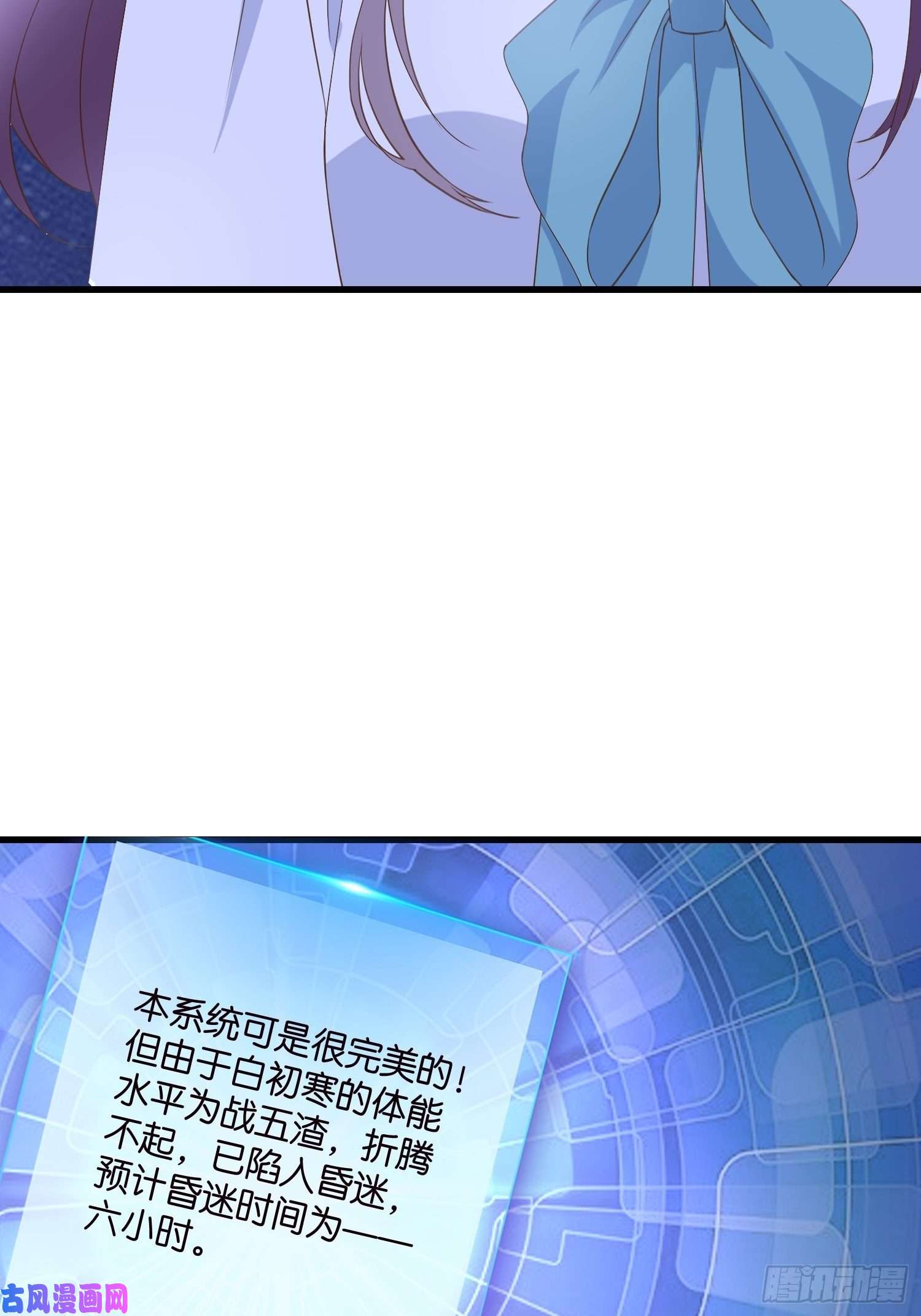 宋先生请冷静08 婆媳相见