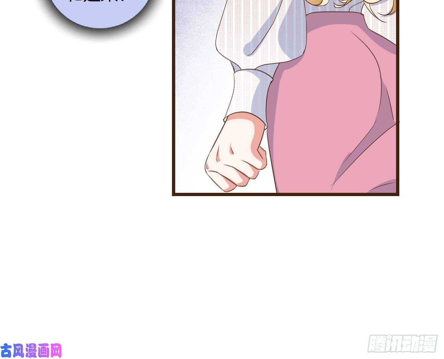 宋先生请冷静09 住进莫家