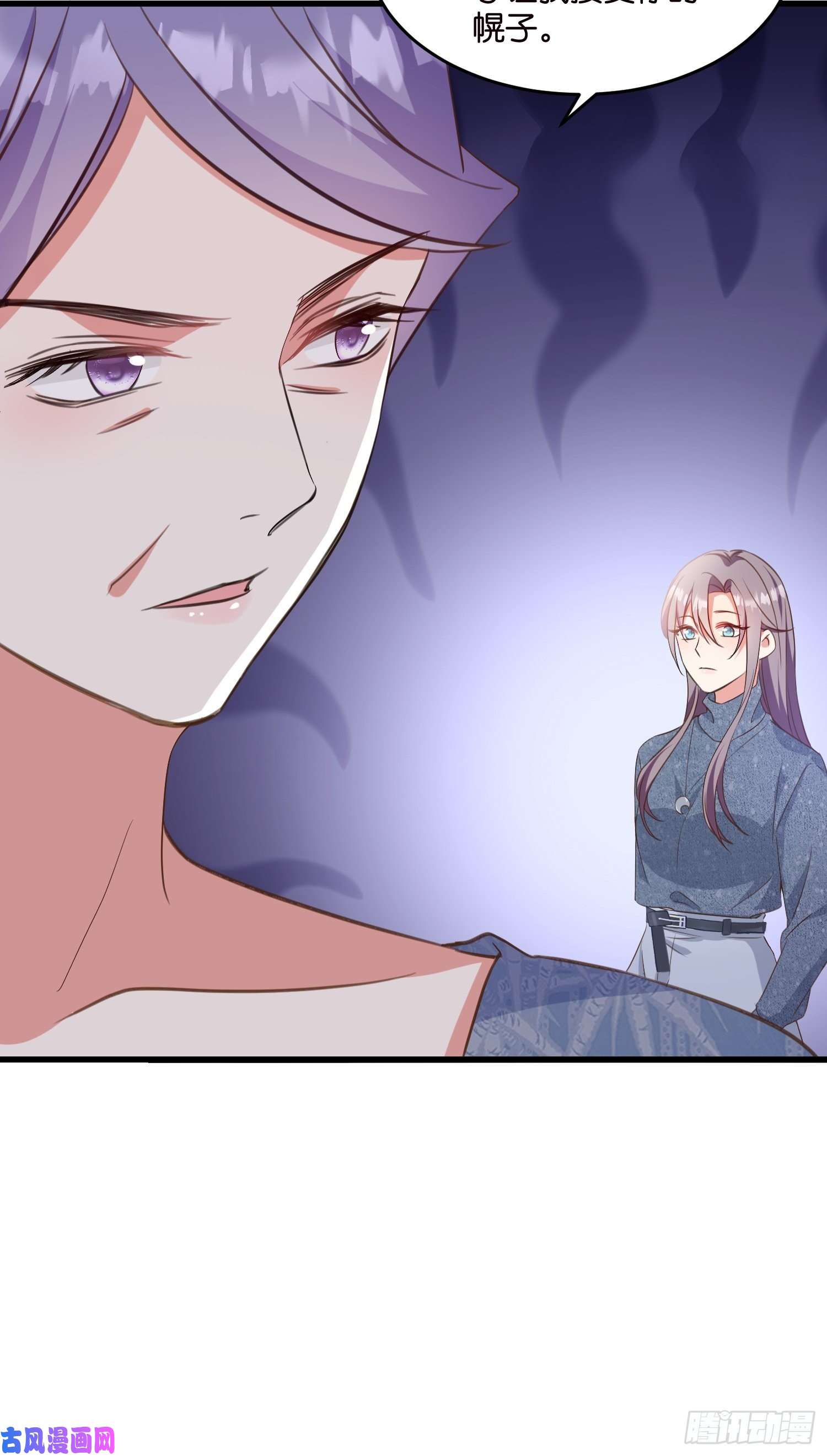 宋先生请冷静09 住进莫家