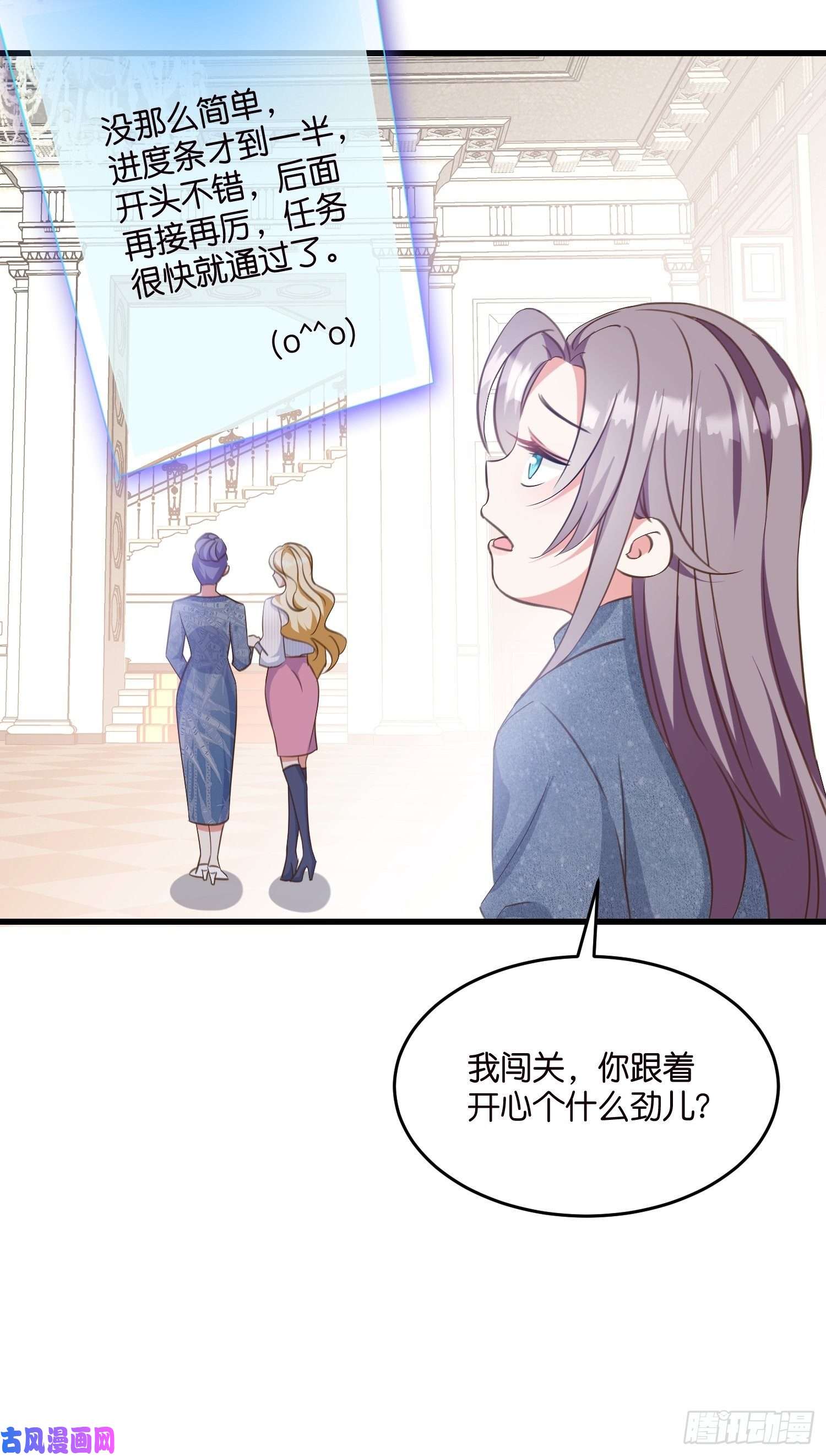 宋先生请冷静09 住进莫家