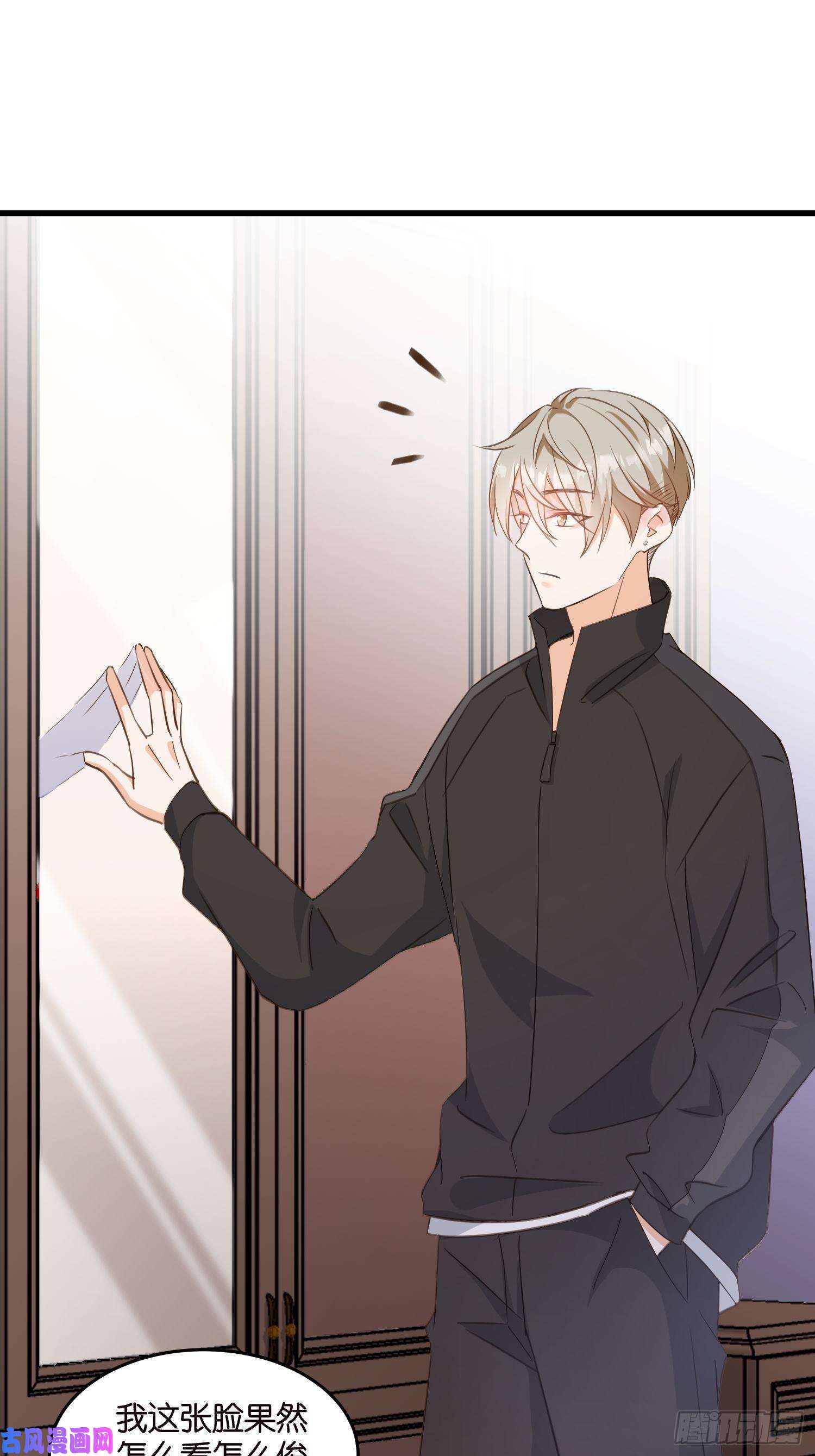 宋先生请冷静09 住进莫家