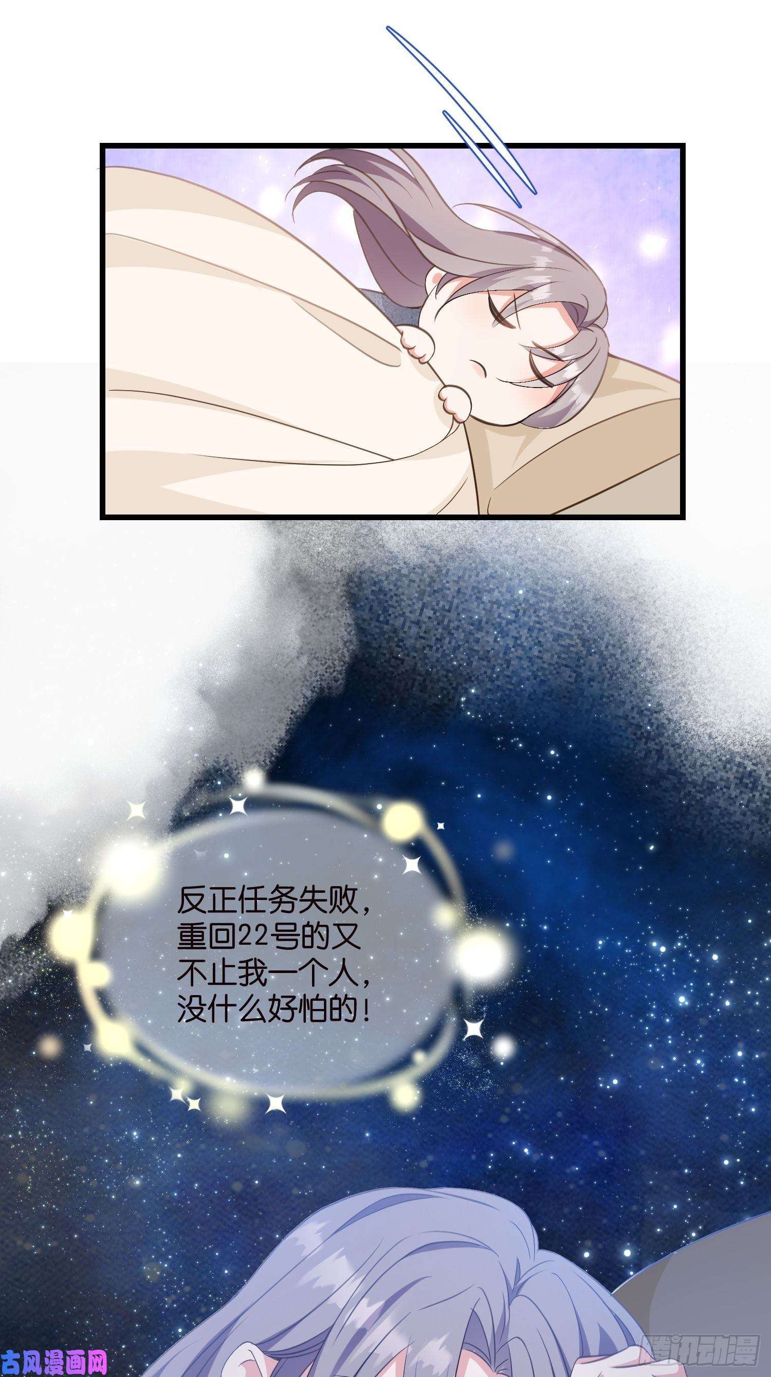 宋先生请冷静10 防火防盗防“婆婆”