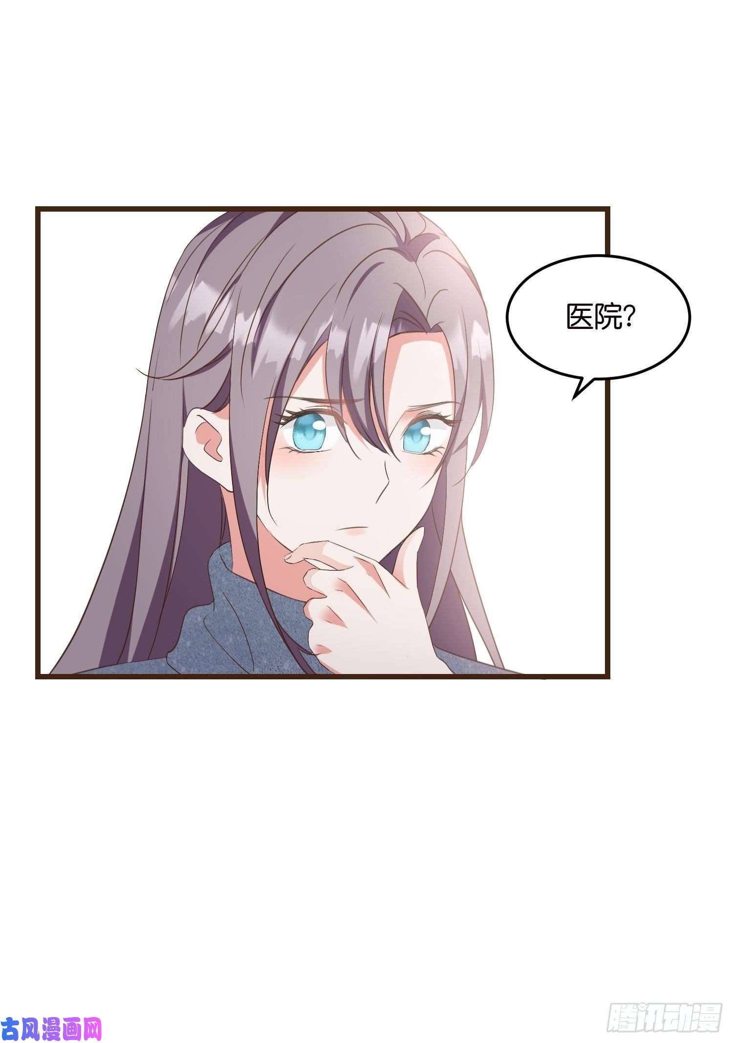 宋先生请冷静10 防火防盗防“婆婆”