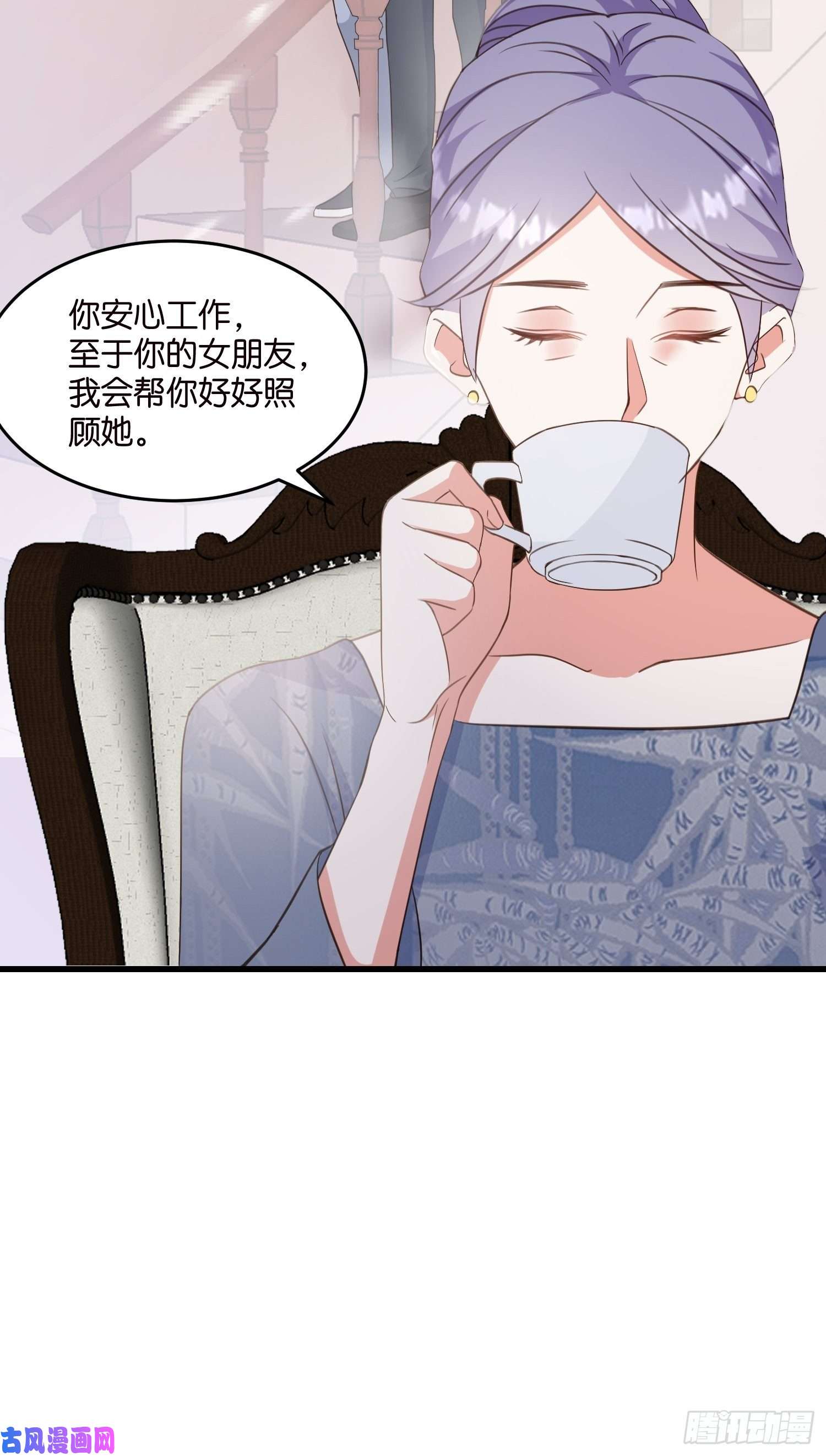 宋先生请冷静11 又要重来？