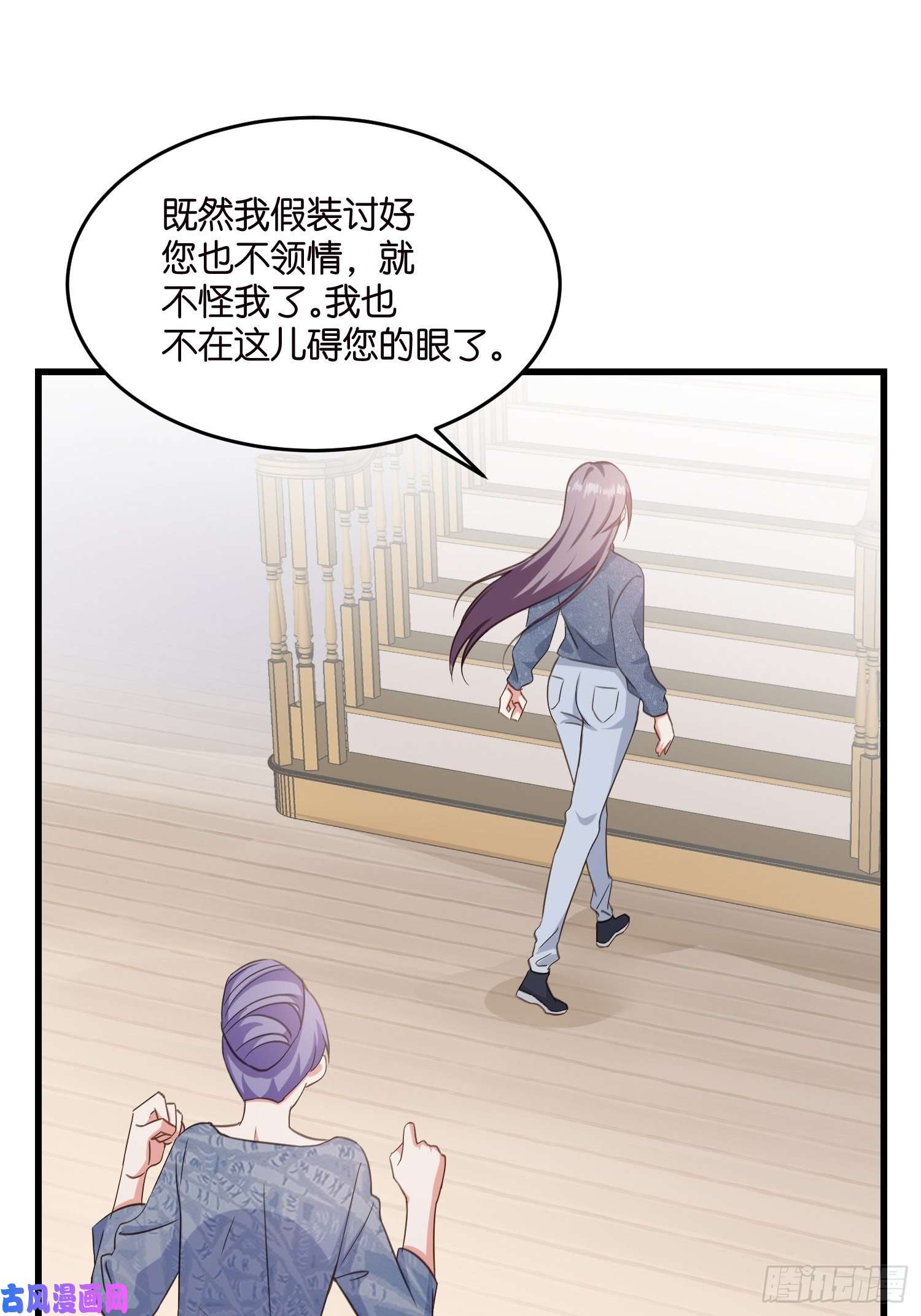 宋先生请冷静11 又要重来？