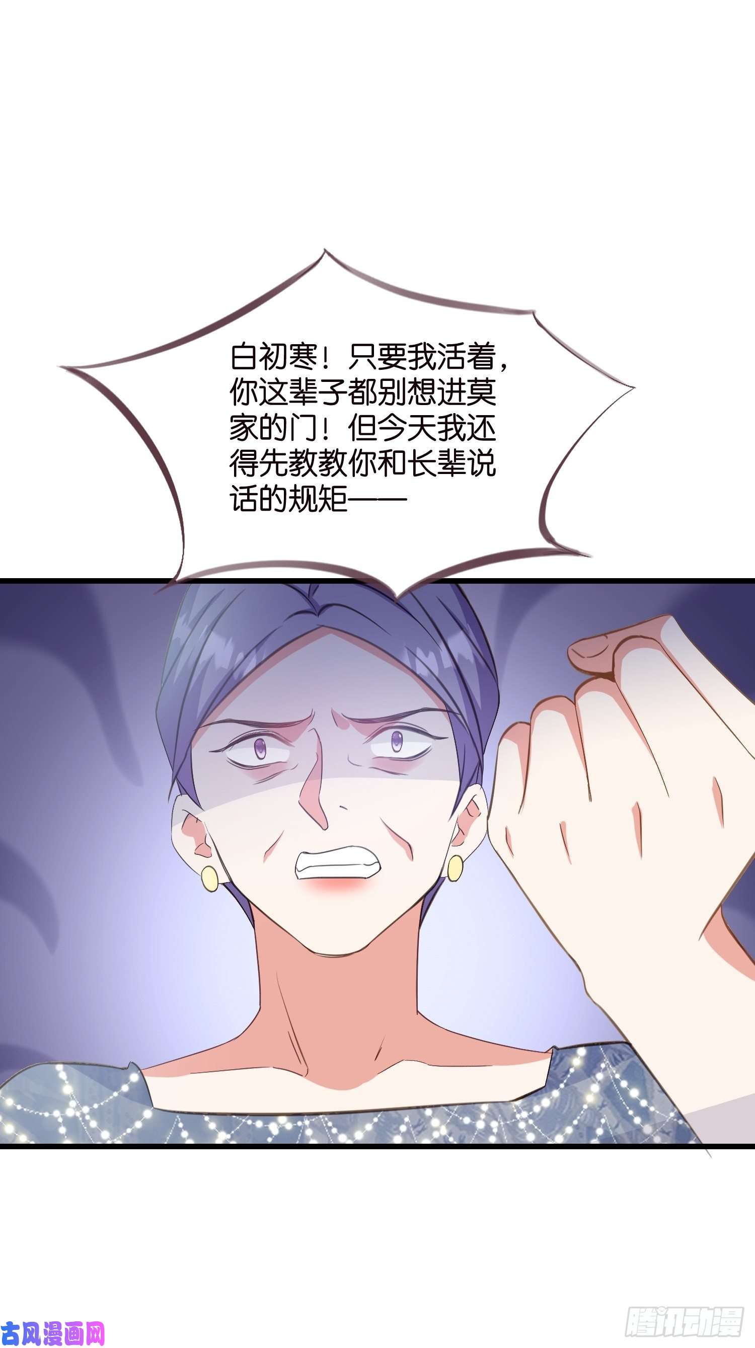 宋先生请冷静11 又要重来？