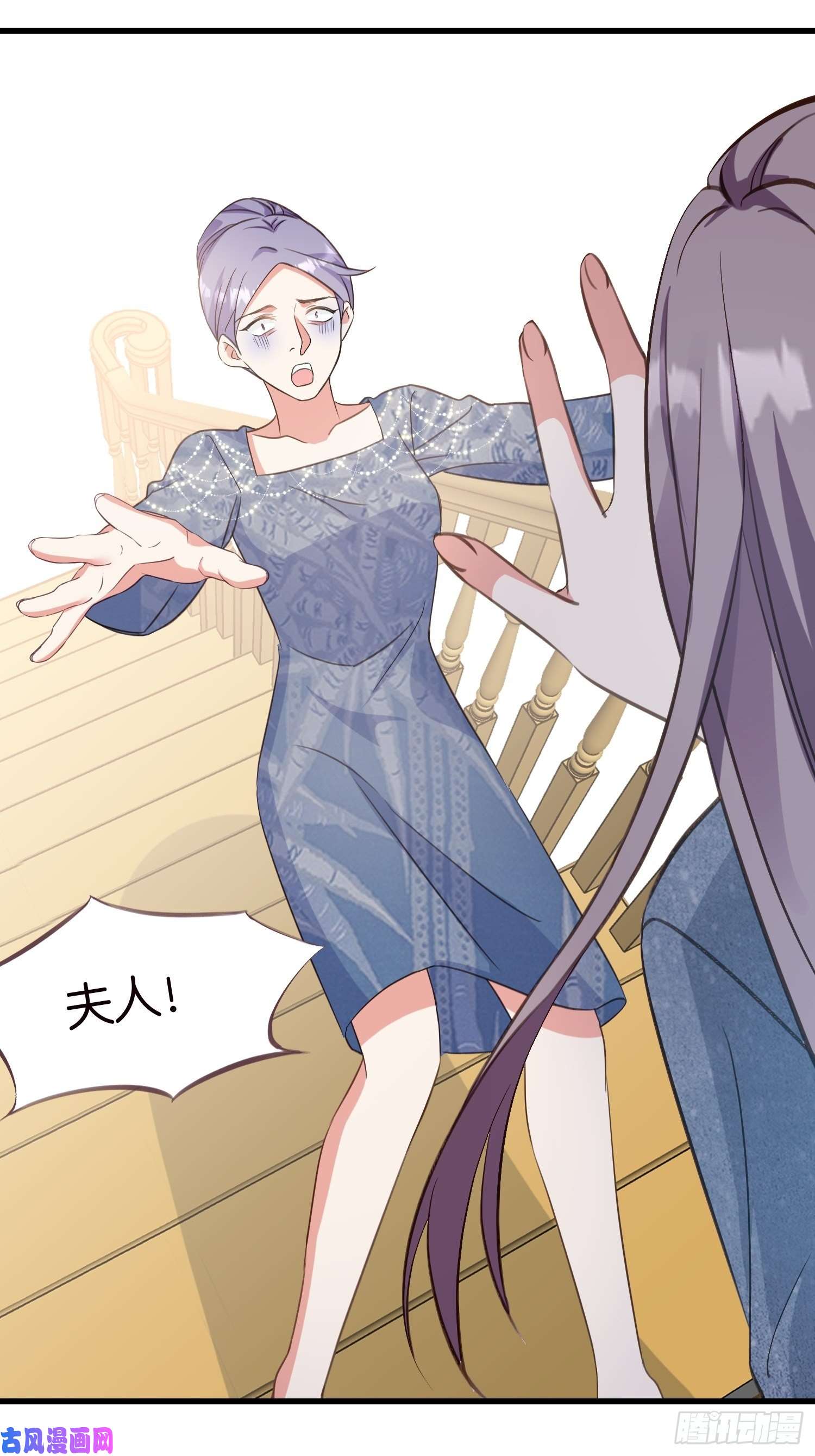 宋先生请冷静11 又要重来？