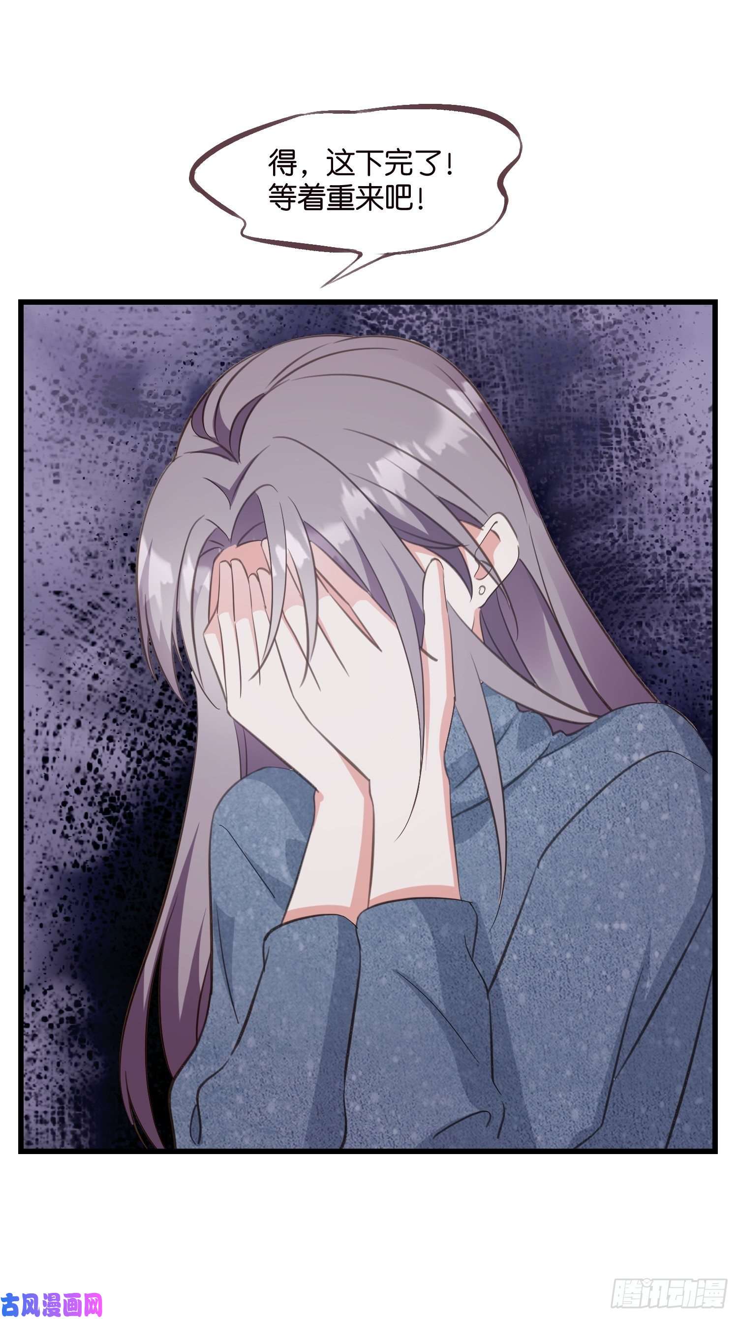 宋先生请冷静11 又要重来？