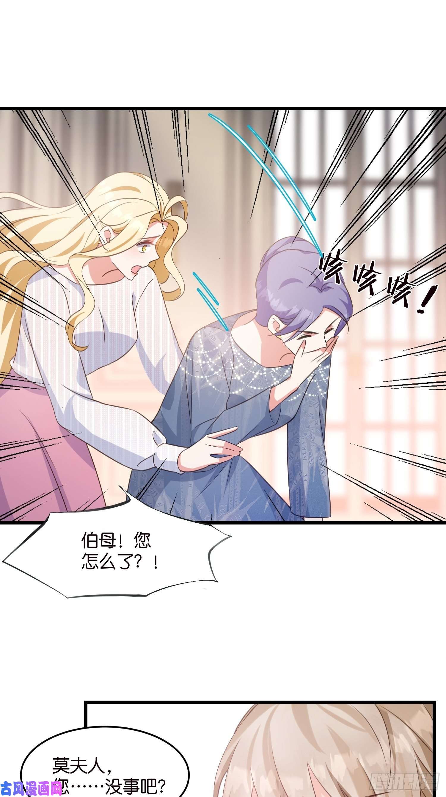 宋先生请冷静12 肉垫宋乾