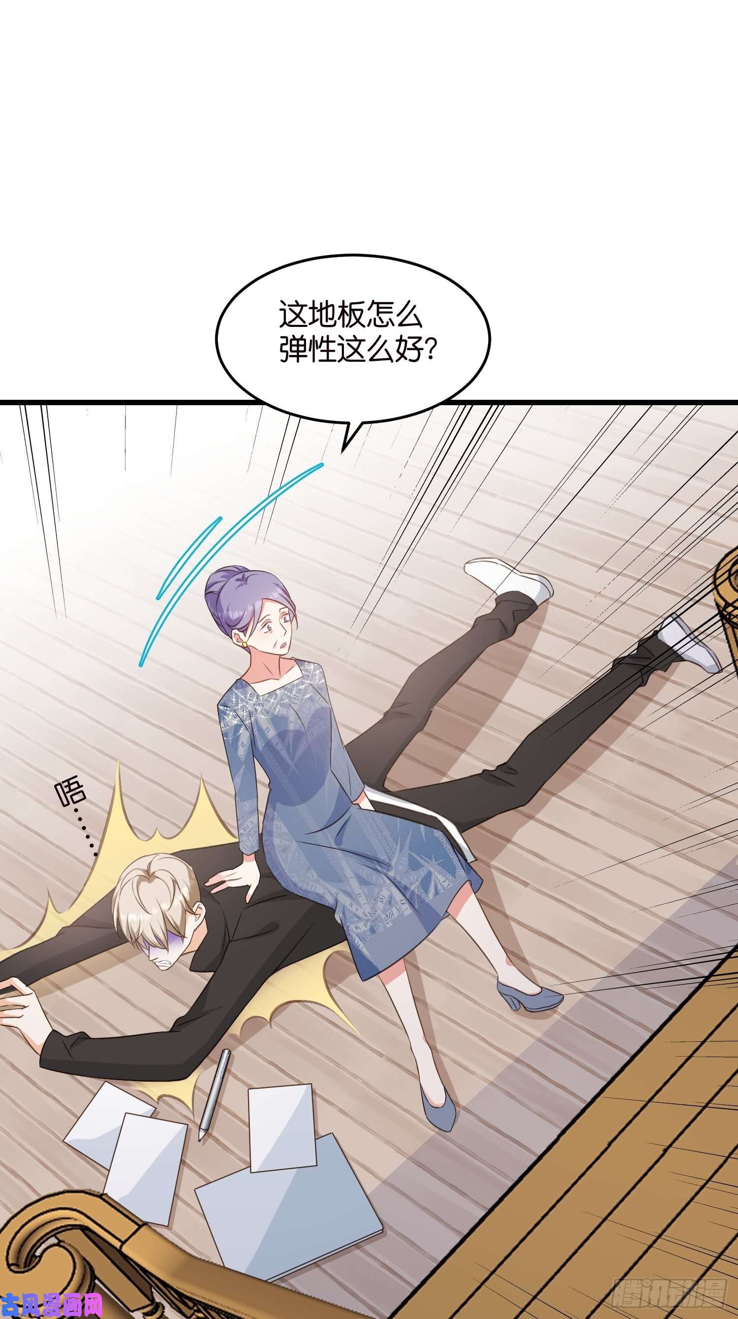 宋先生请冷静12 肉垫宋乾