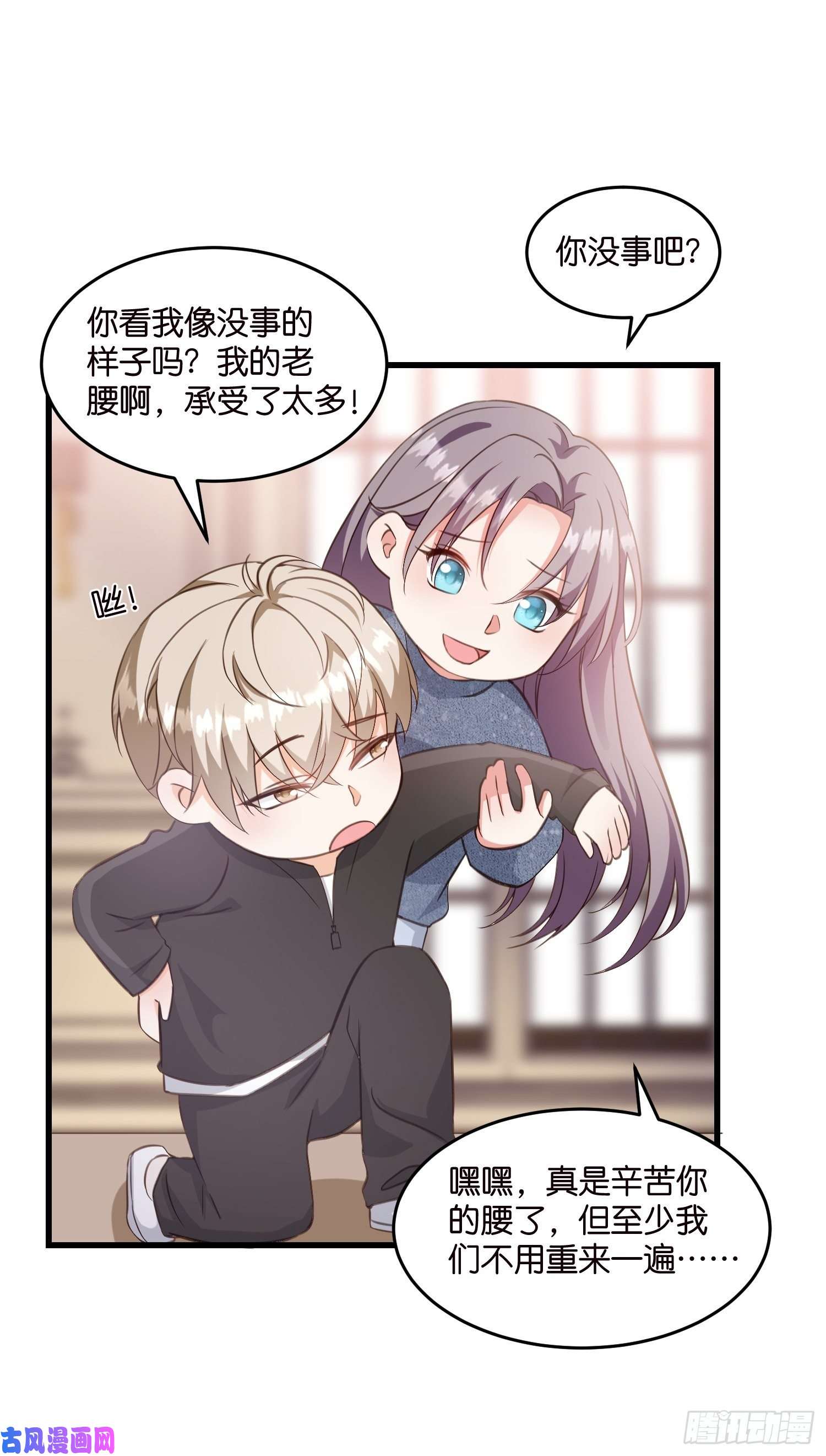 宋先生请冷静12 肉垫宋乾