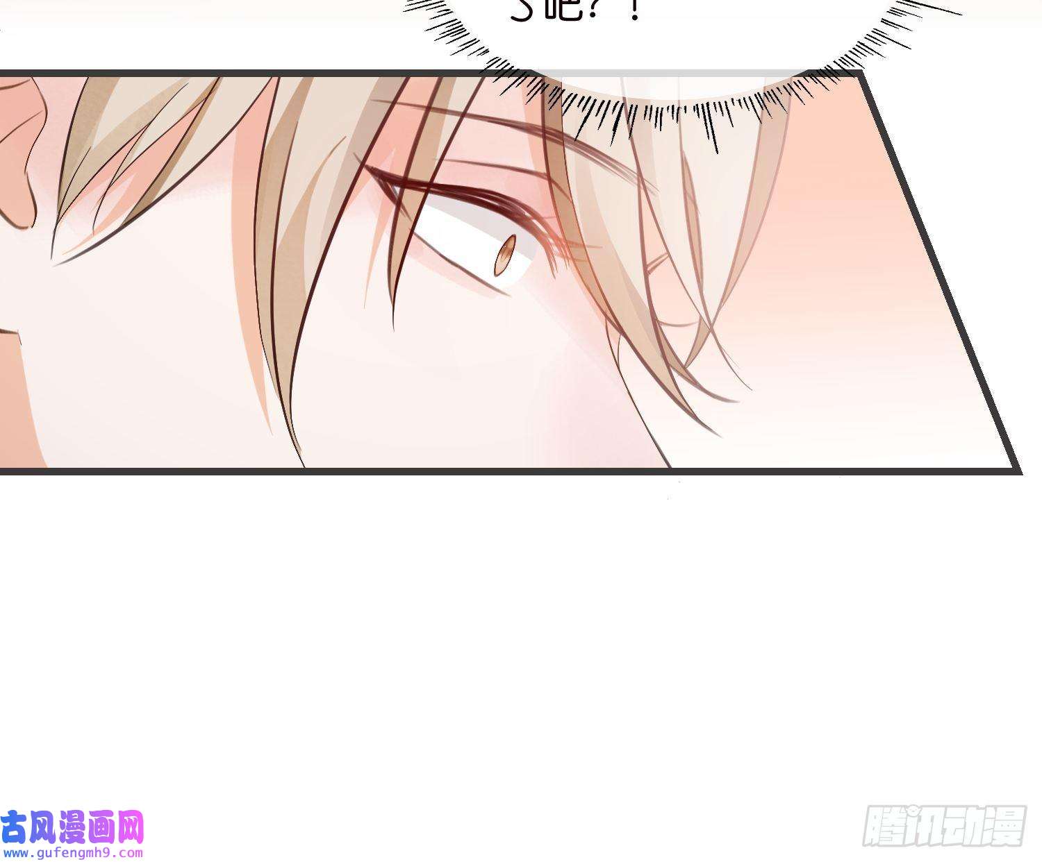 宋先生请冷静13 帮你擦药酒