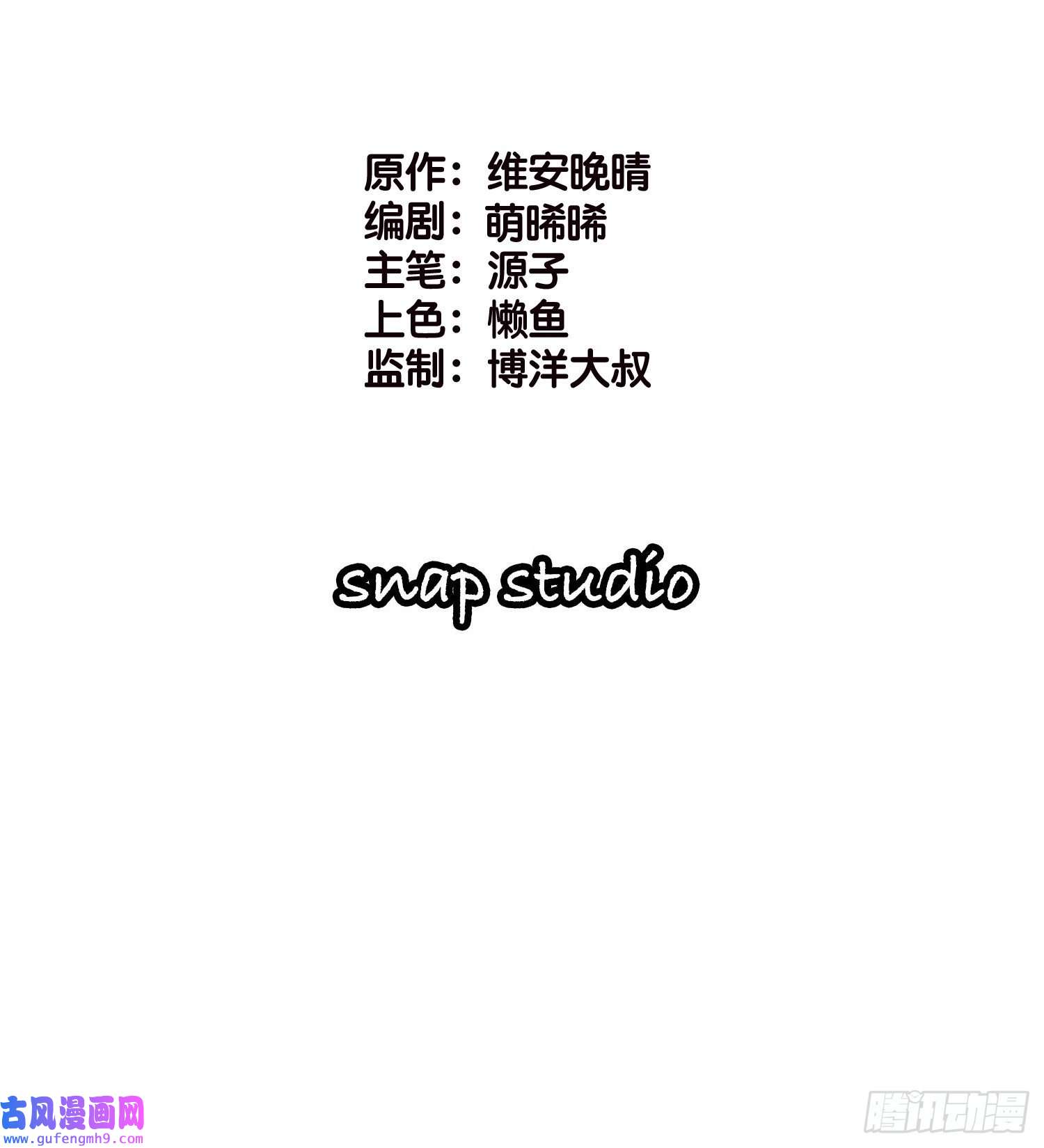 宋先生请冷静14 隐藏任务