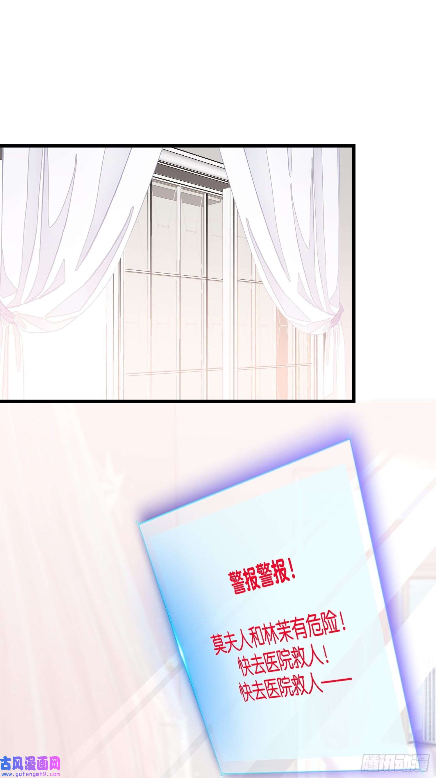 宋先生请冷静14 隐藏任务