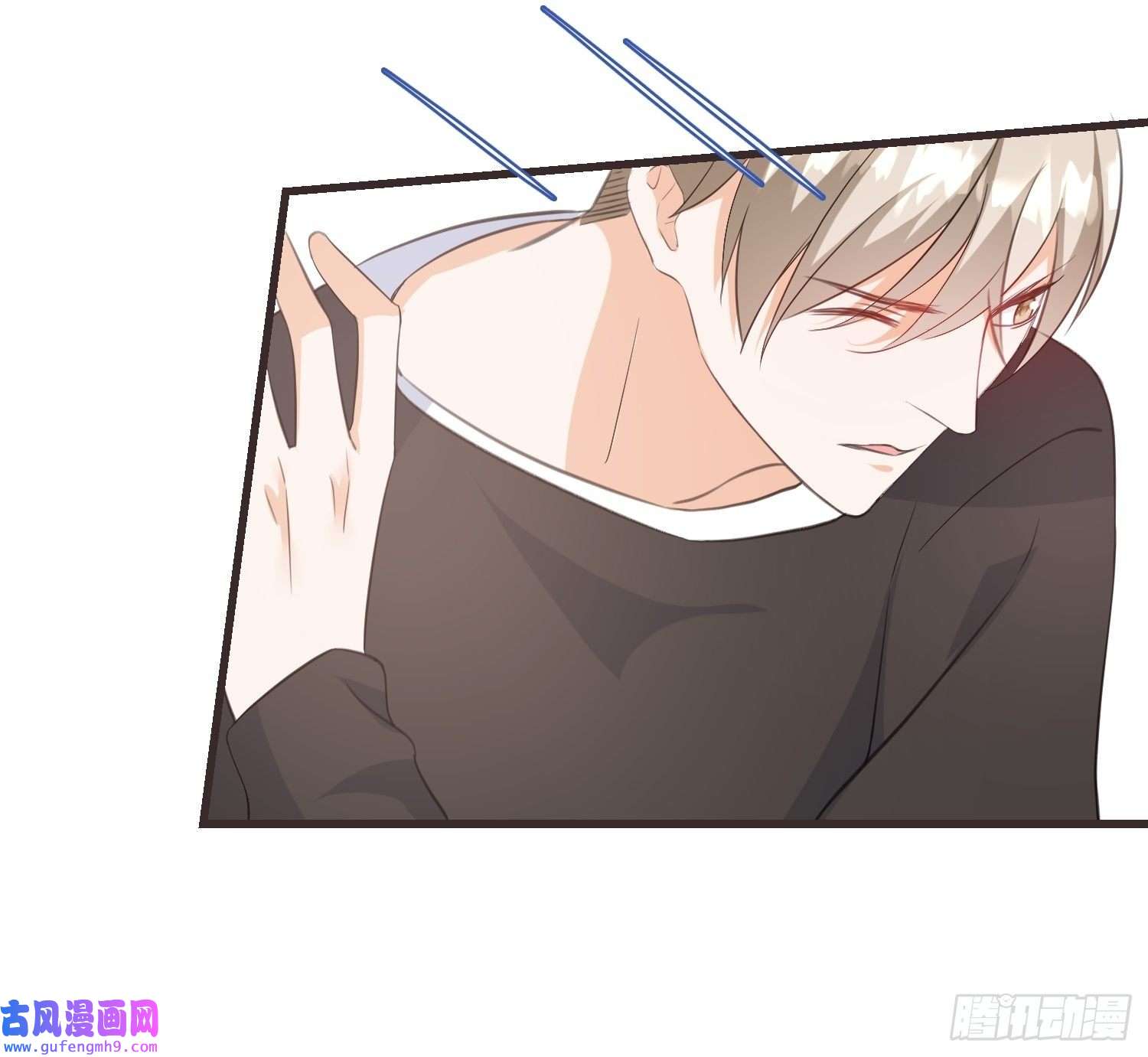 宋先生请冷静15 遇险