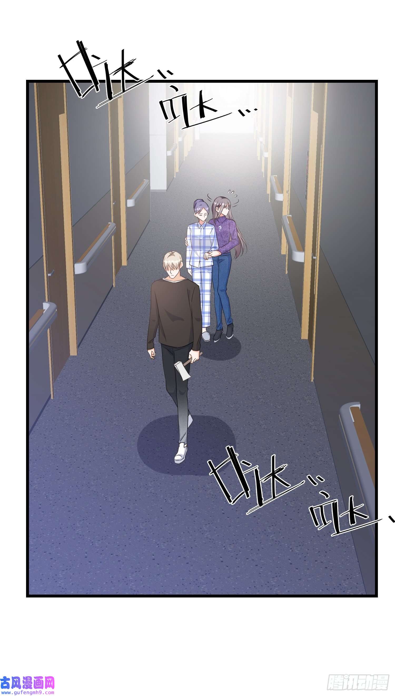 宋先生请冷静15 遇险