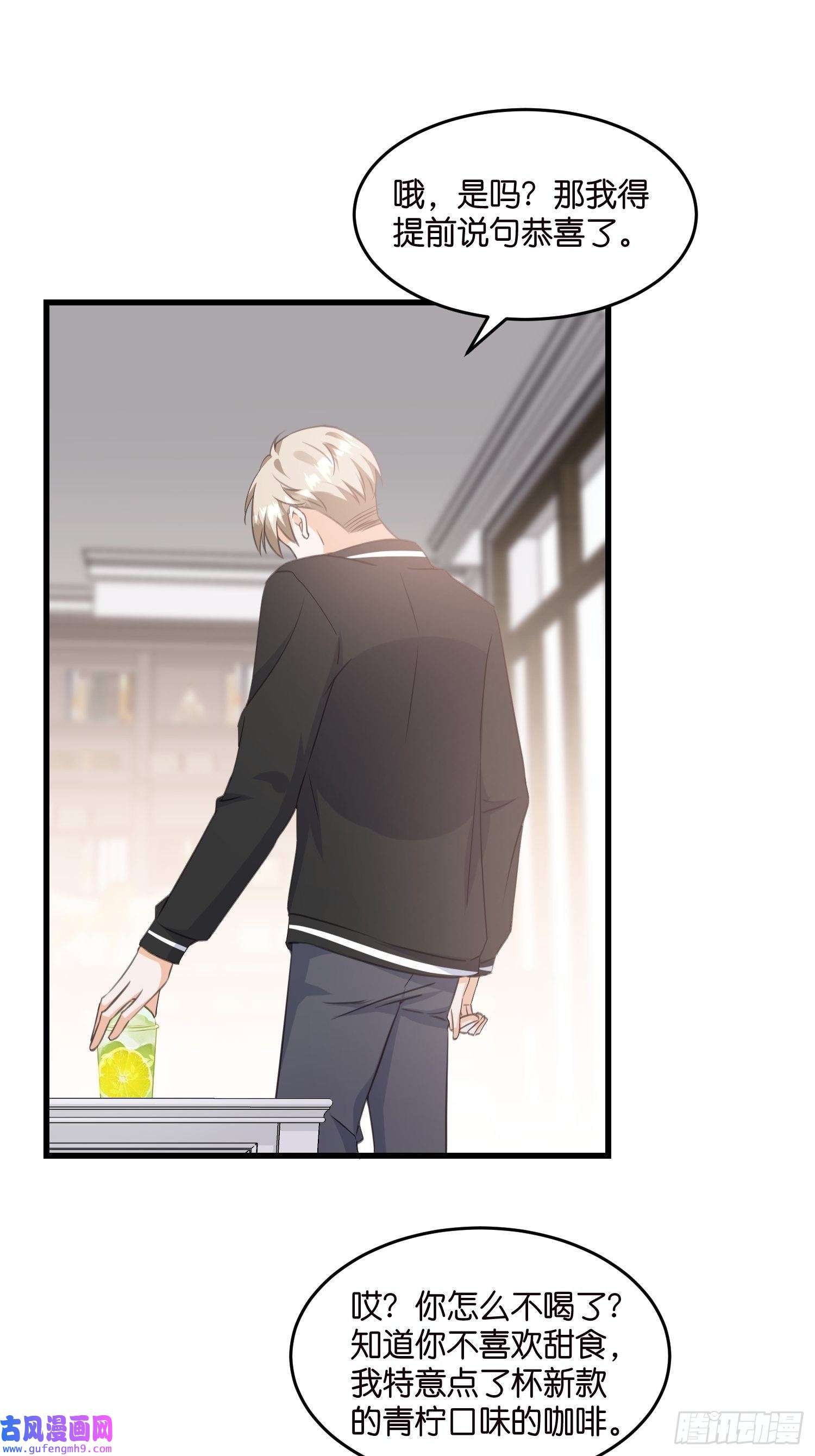 宋先生请冷静16 杀手出没