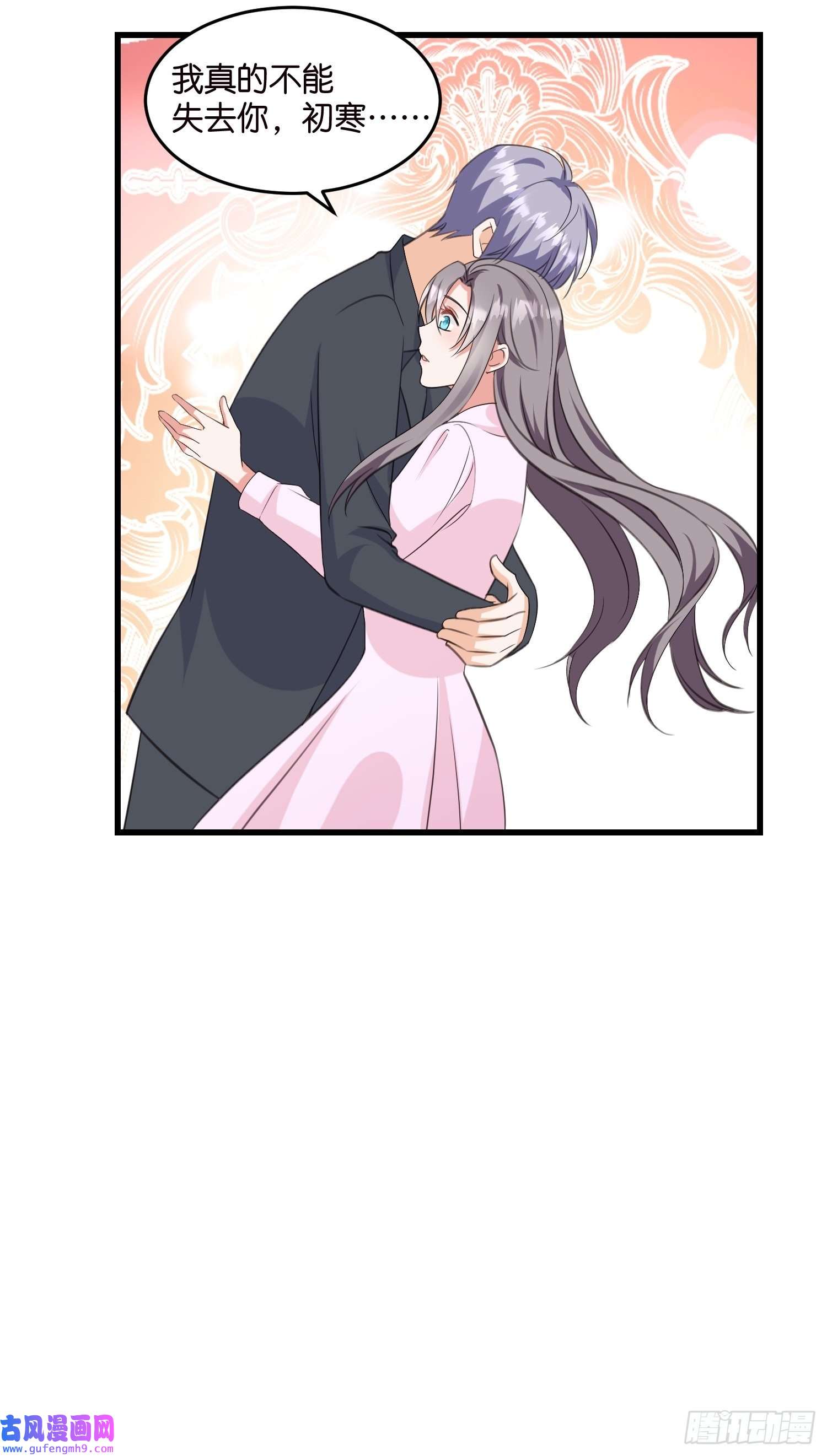 宋先生请冷静16 杀手出没