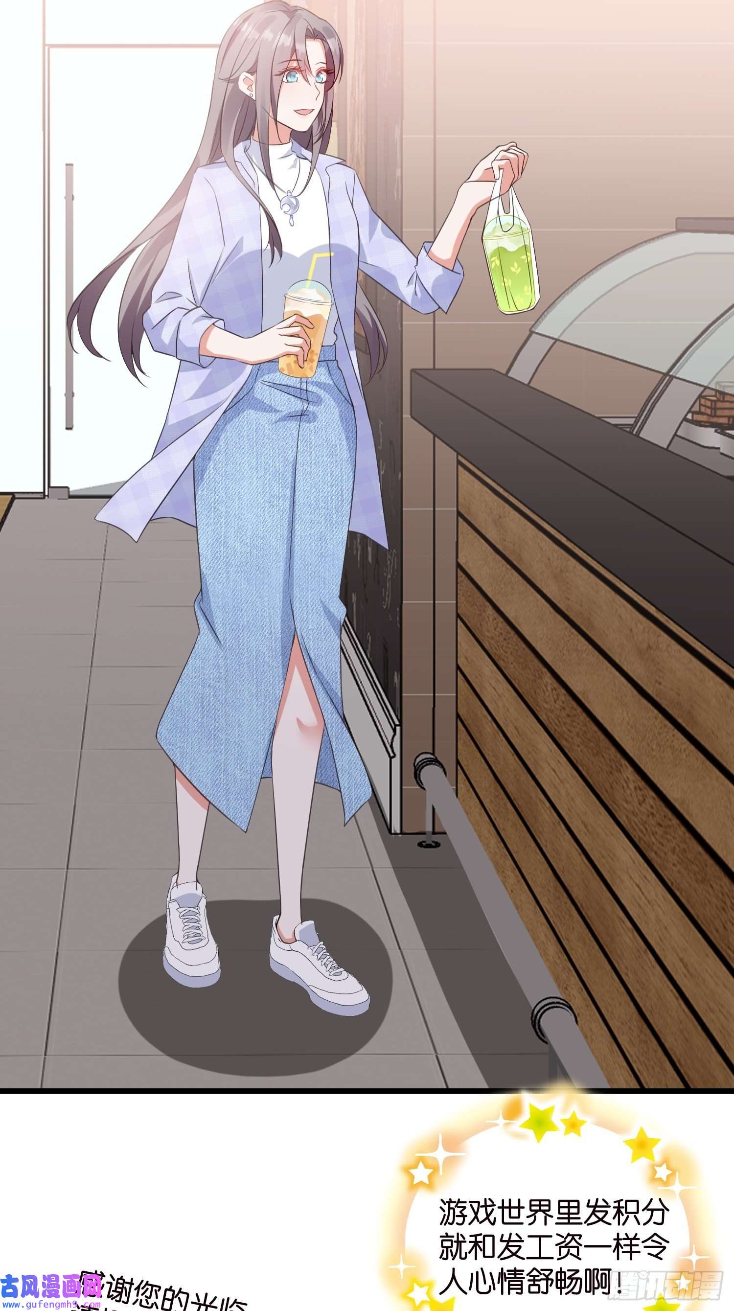 宋先生请冷静16 杀手出没