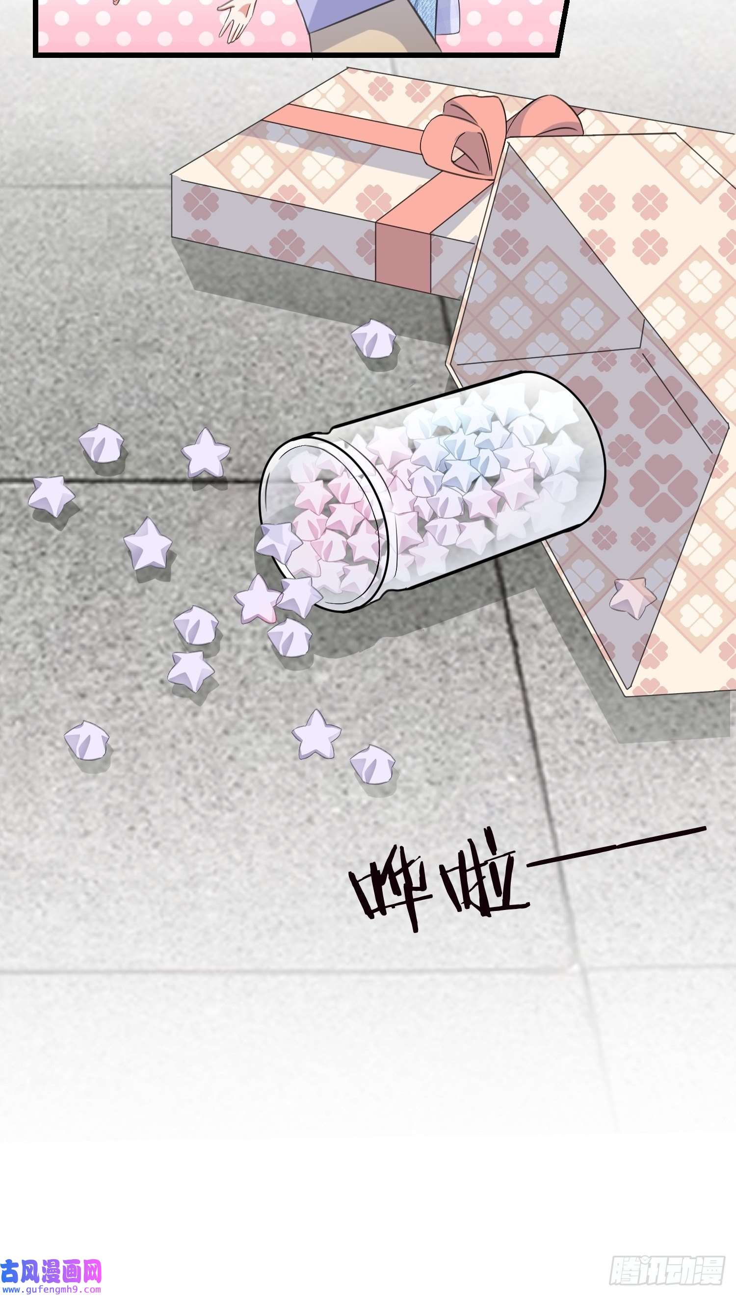 宋先生请冷静16 杀手出没