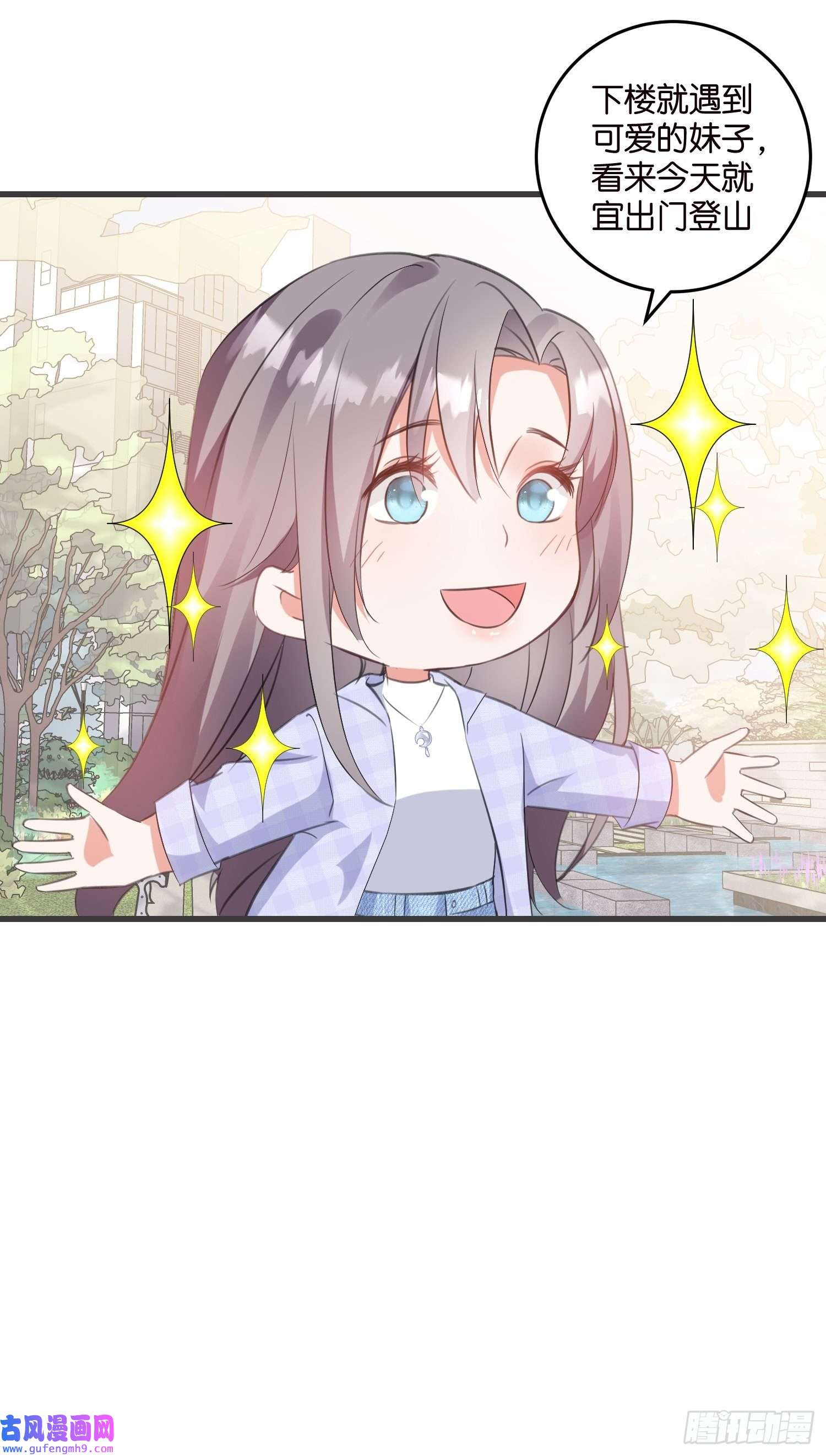 宋先生请冷静16 杀手出没