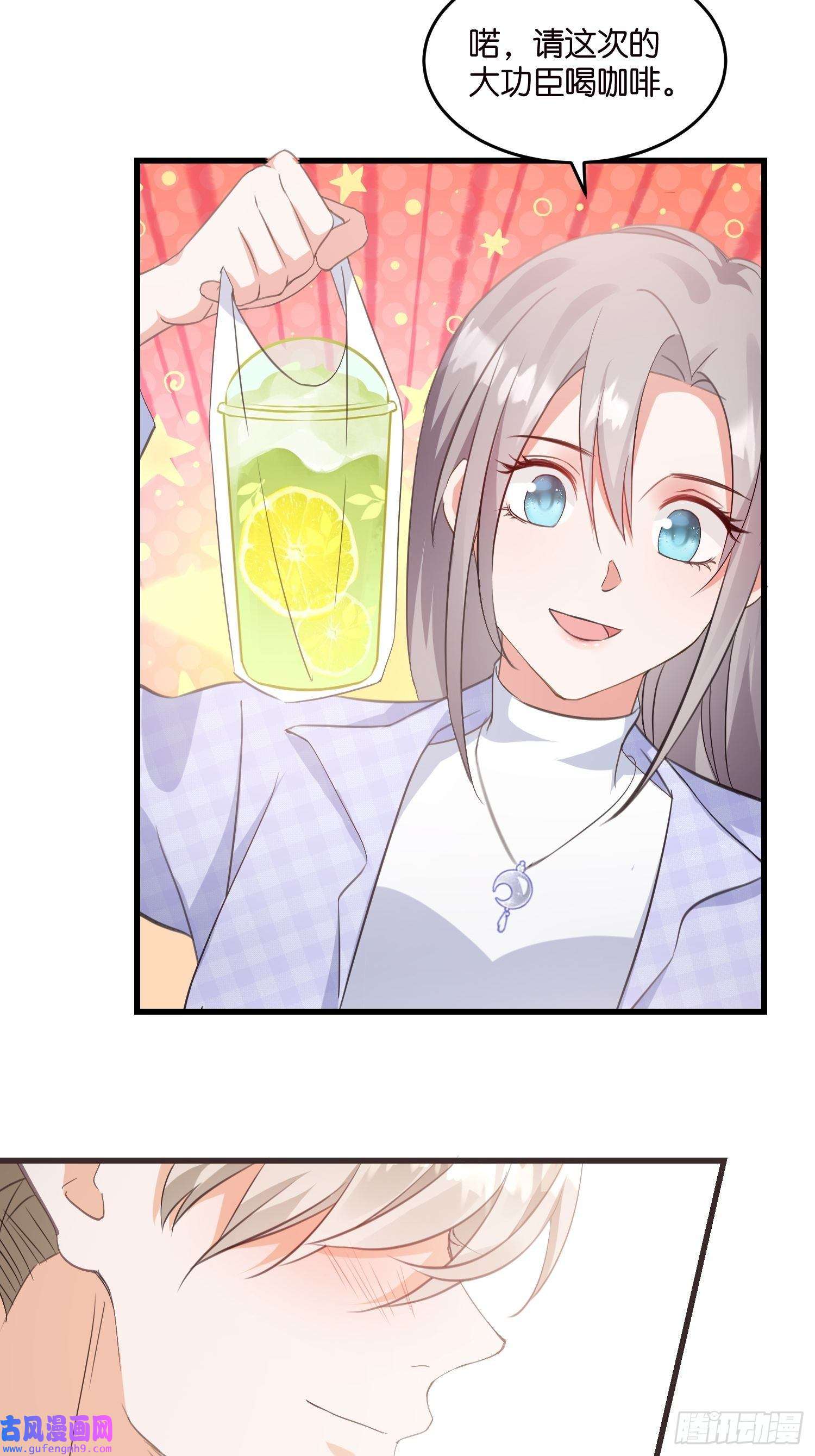 宋先生请冷静16 杀手出没