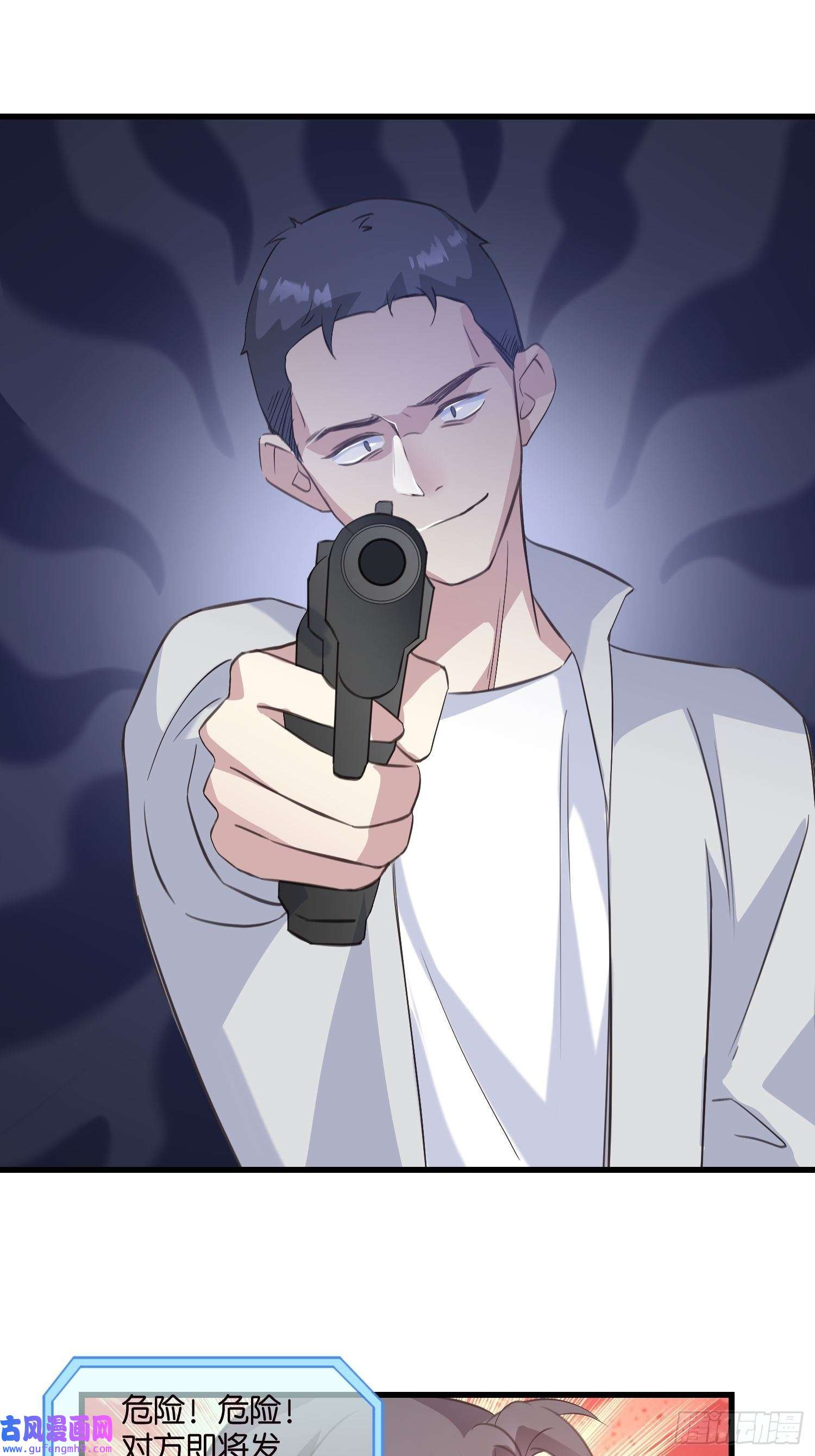 宋先生请冷静17 时八八被杀？