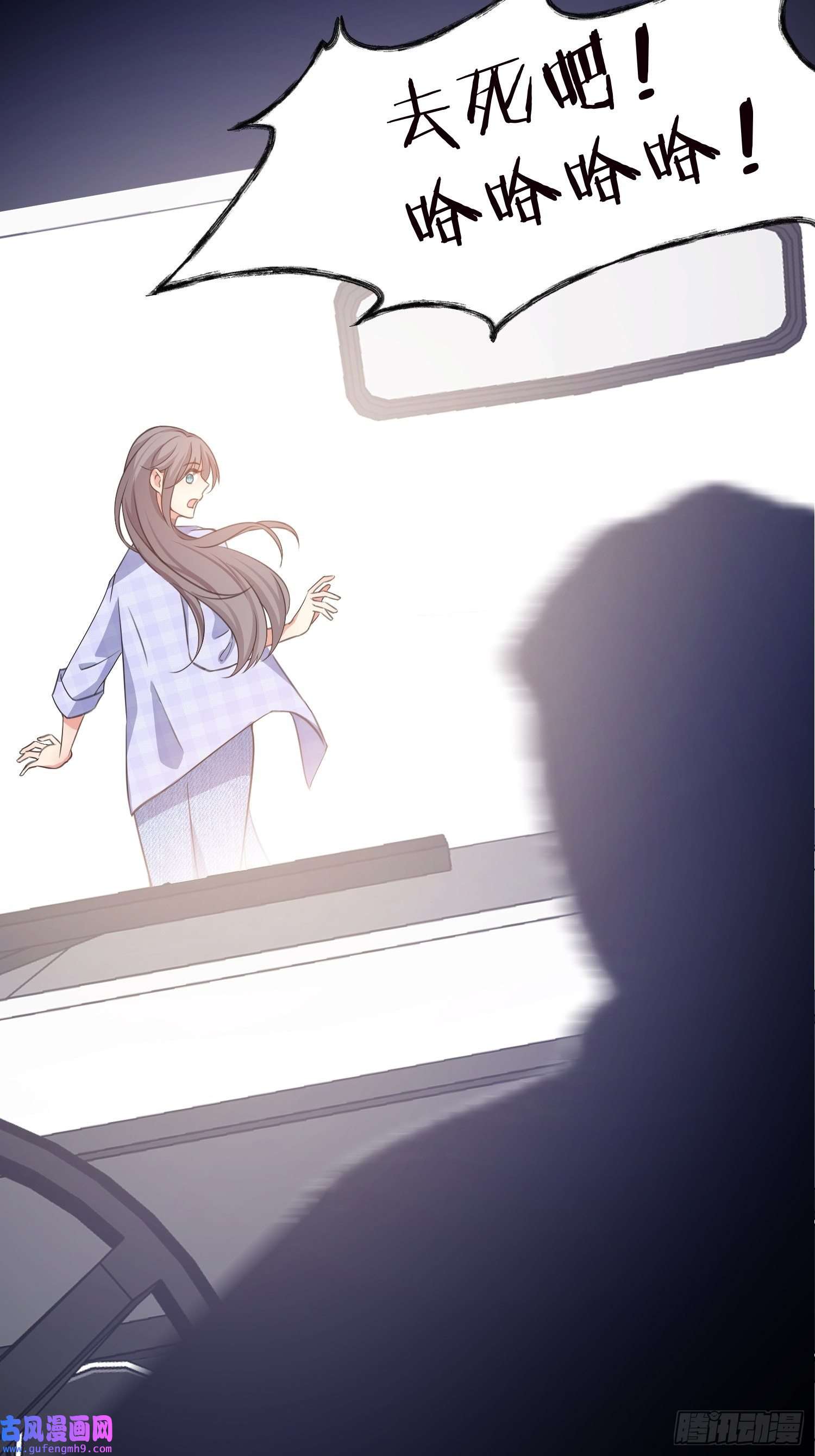 宋先生请冷静17 时八八被杀？