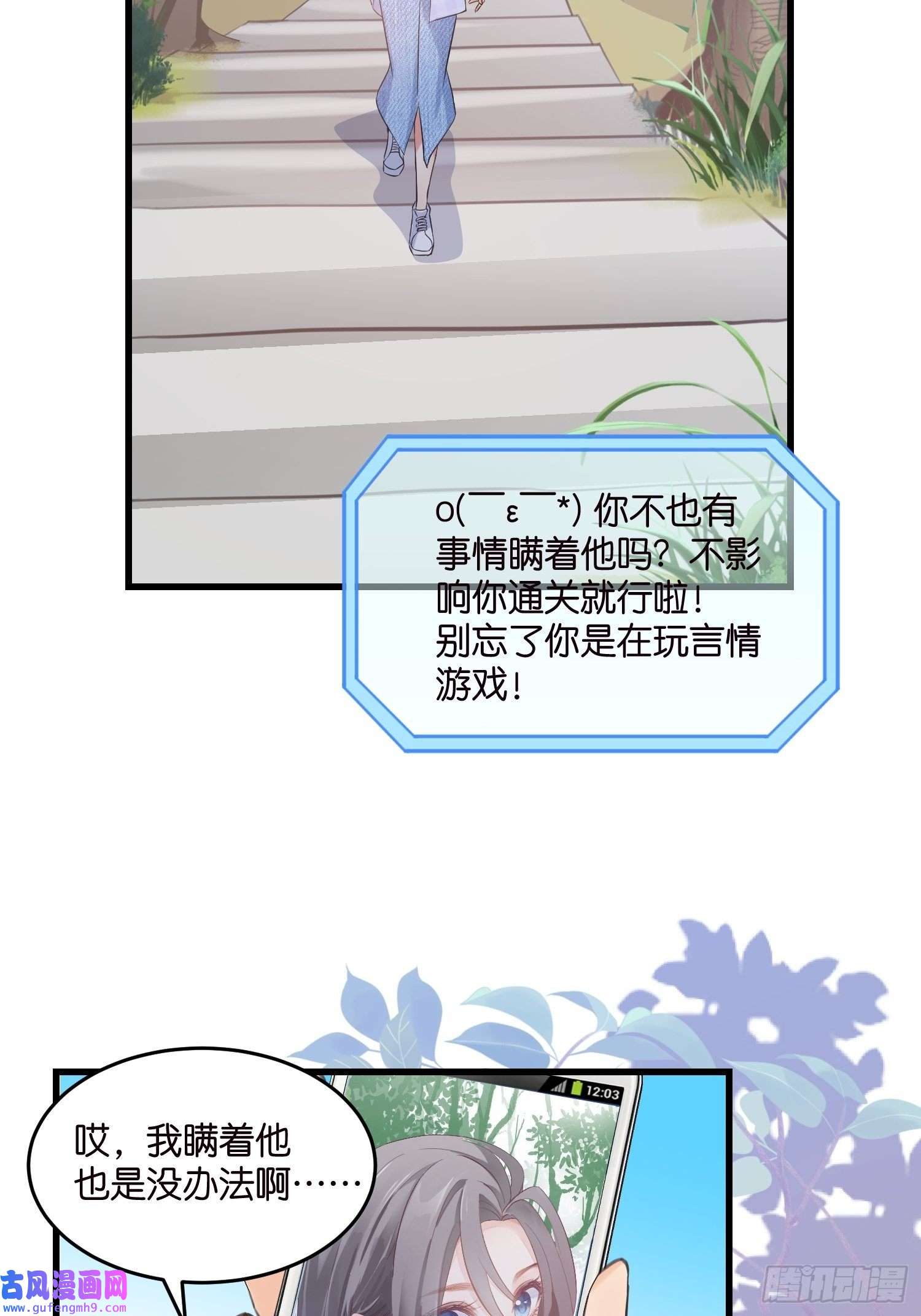 宋先生请冷静17 时八八被杀？