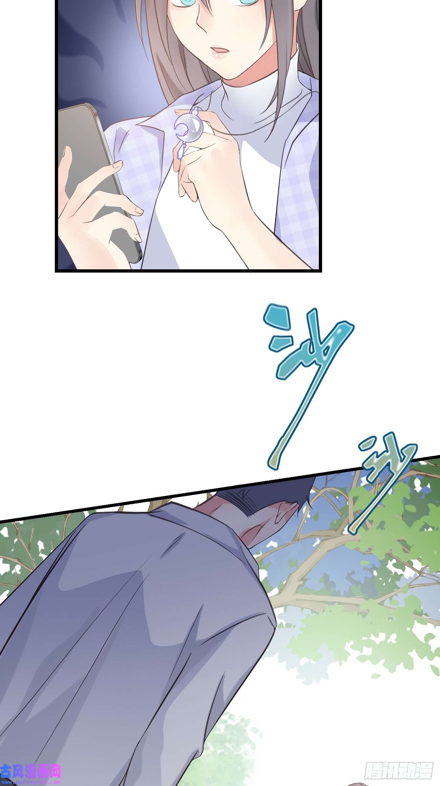 宋先生请冷静17 时八八被杀？