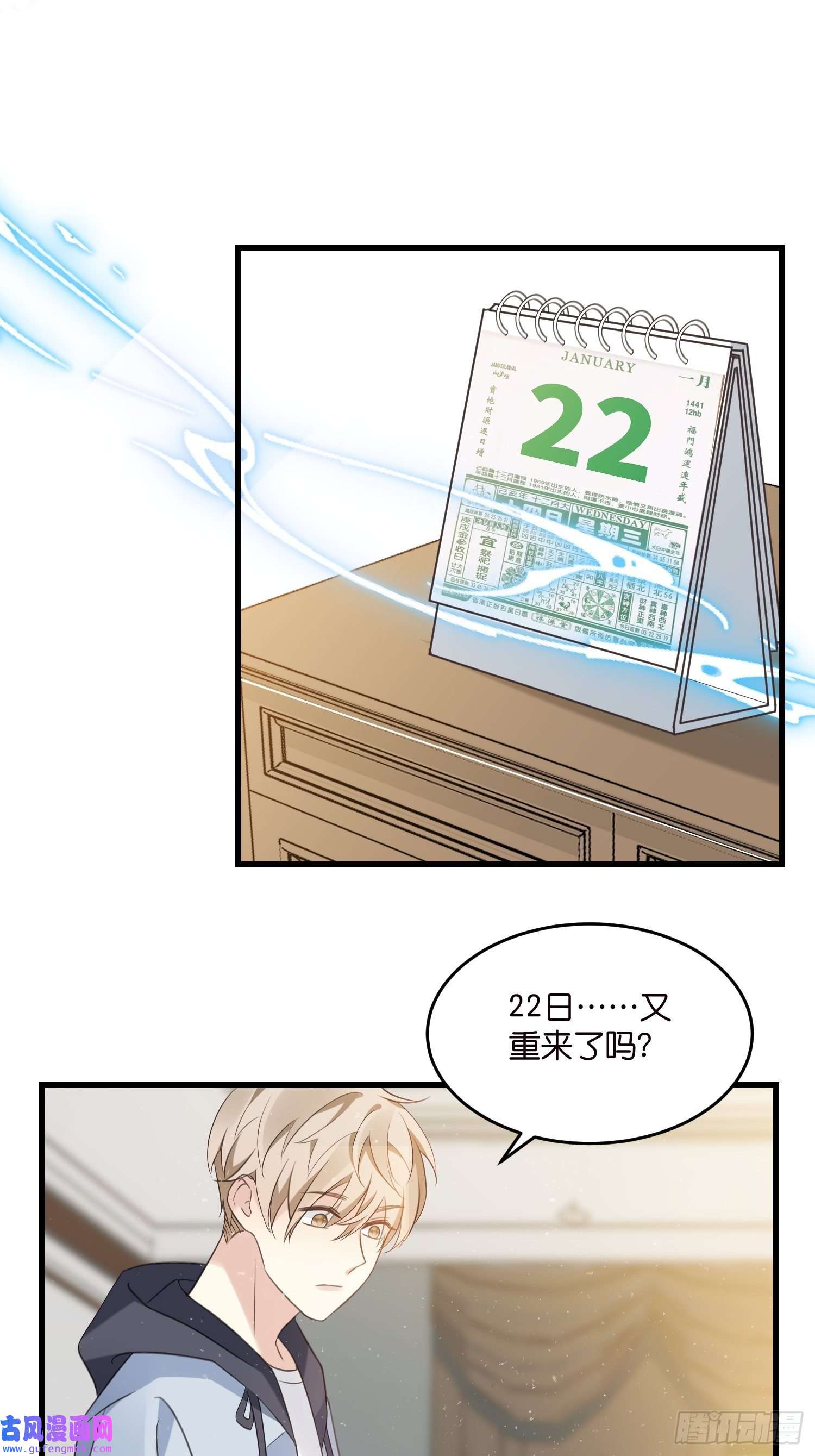 宋先生请冷静18 我选她！！！