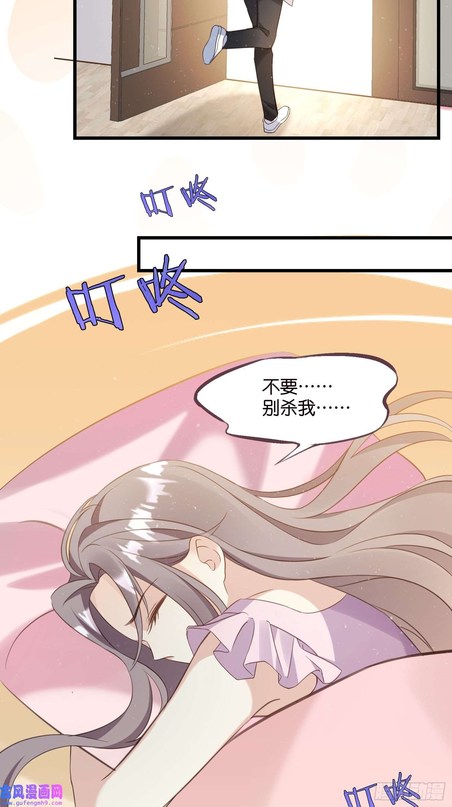 宋先生请冷静18 我选她！！！