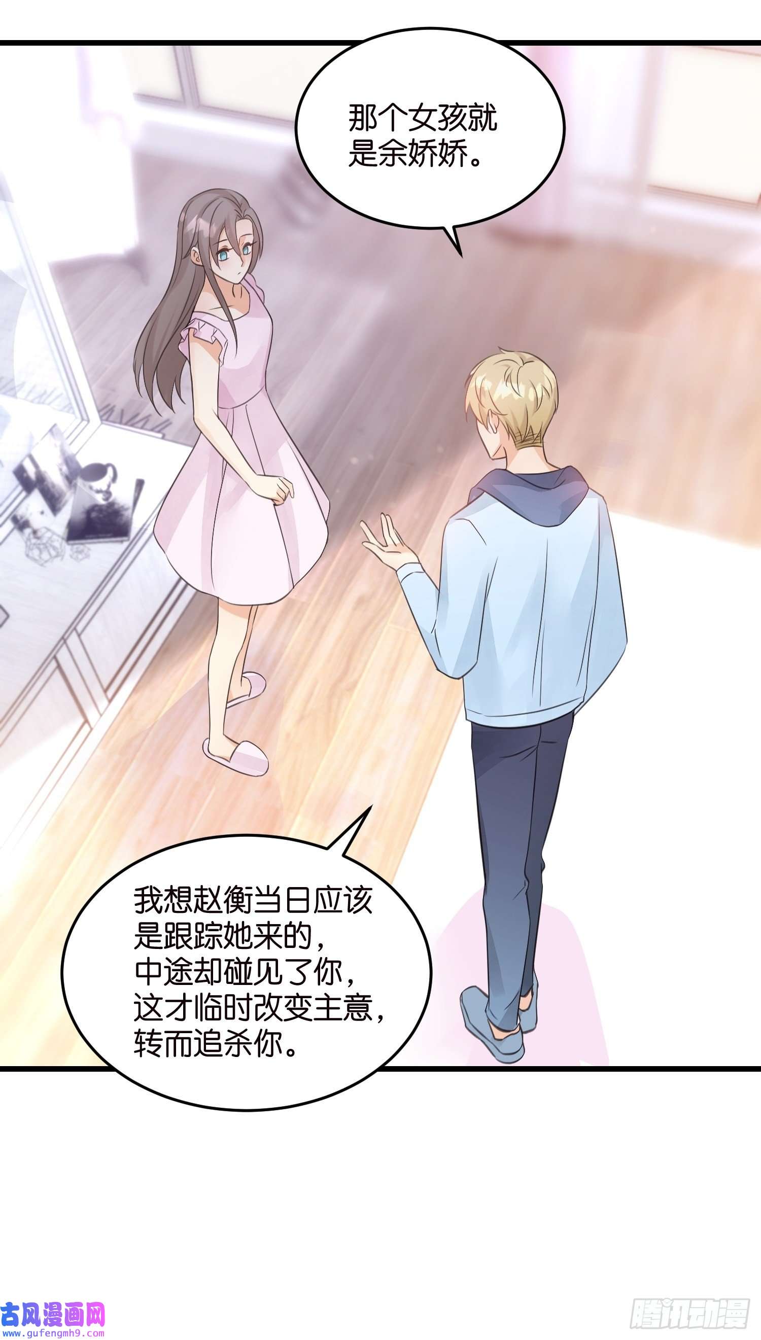 宋先生请冷静18 我选她！！！