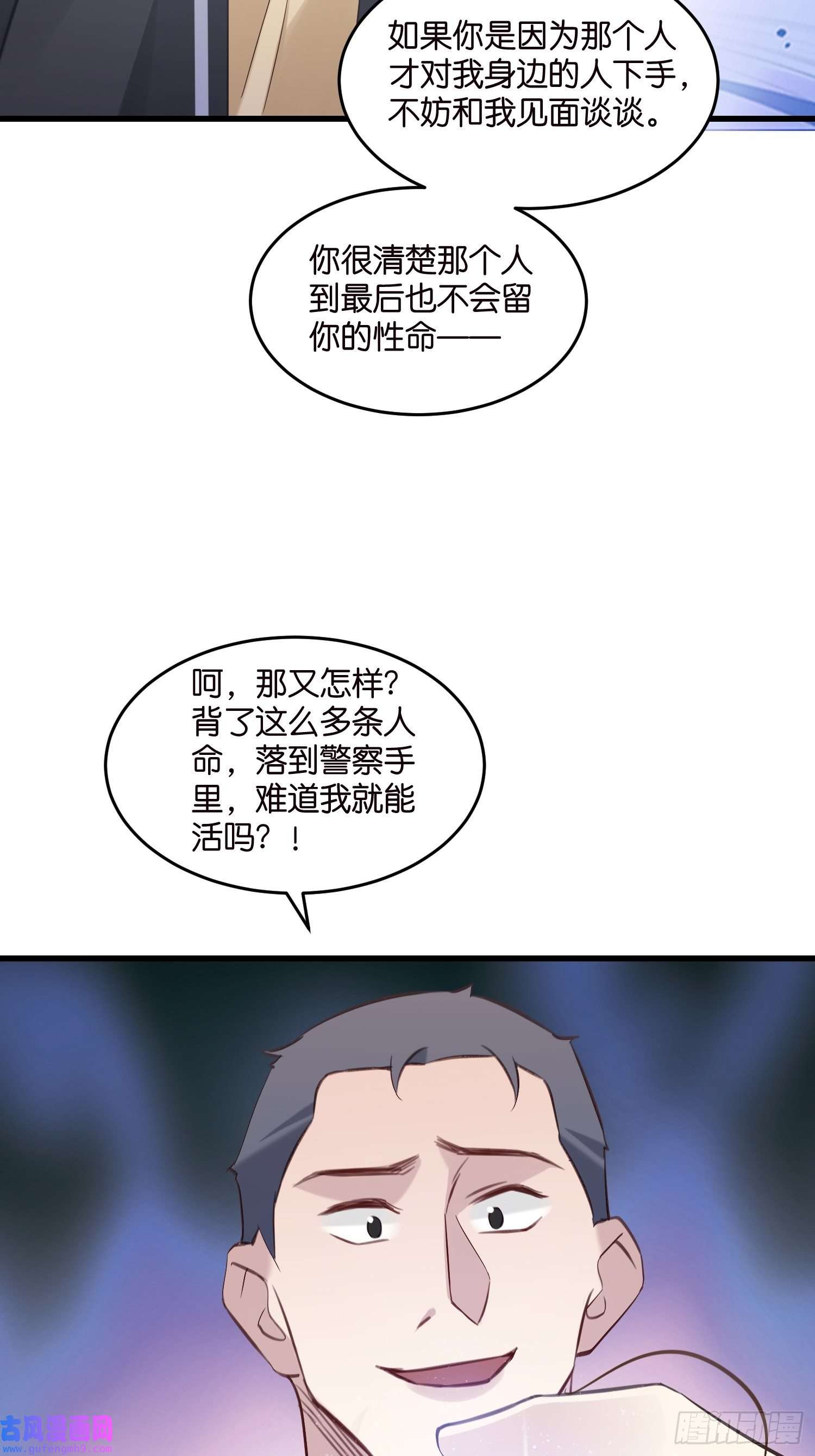 宋先生请冷静18 我选她！！！