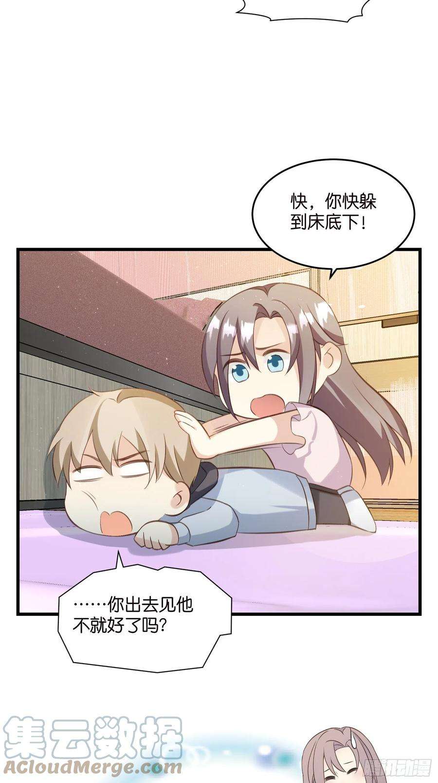 宋先生请冷静19 差点被“捉奸”？