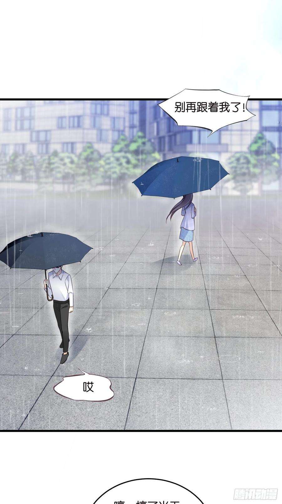 宋先生请冷静20 凶手现身！