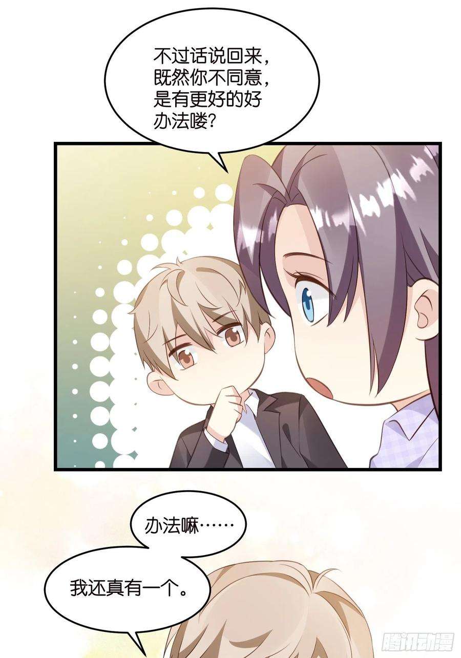 宋先生请冷静20 凶手现身！