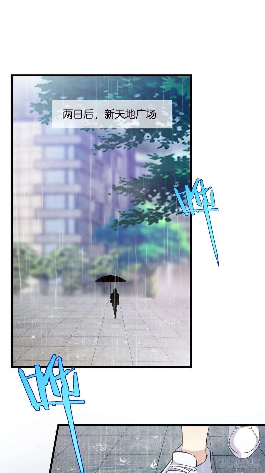 宋先生请冷静20 凶手现身！