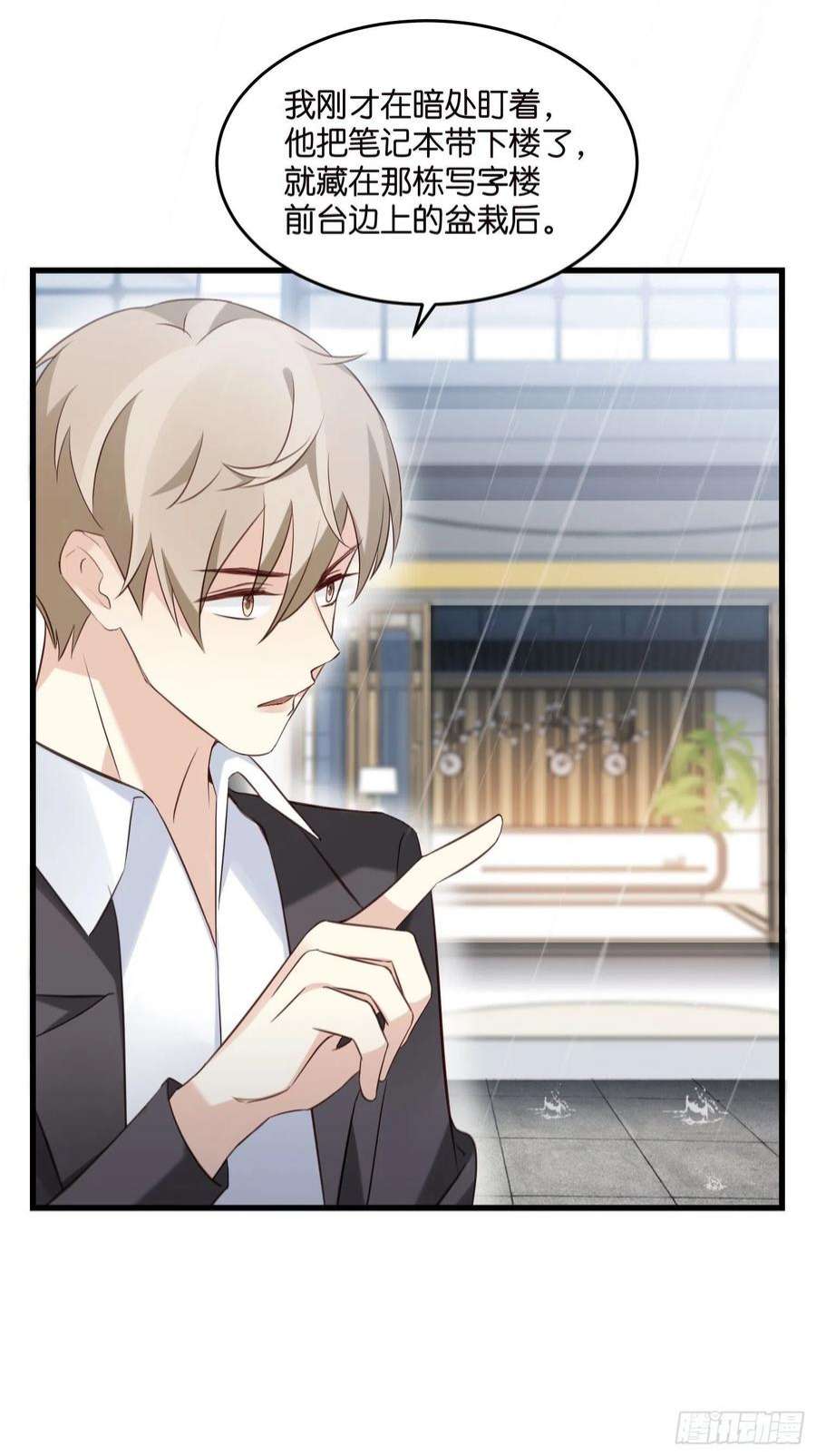 宋先生请冷静21 渣男求复合？