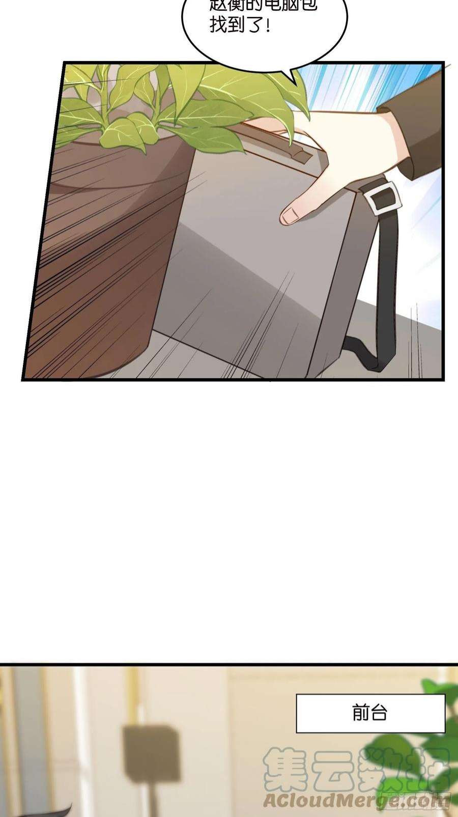 宋先生请冷静21 渣男求复合？