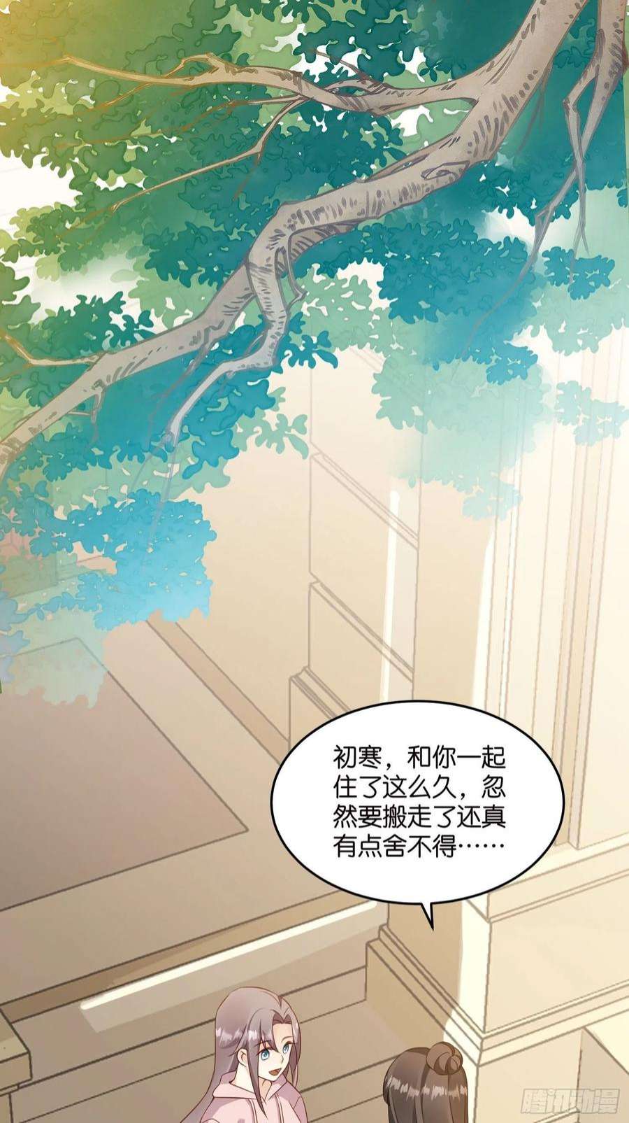 宋先生请冷静21 渣男求复合？