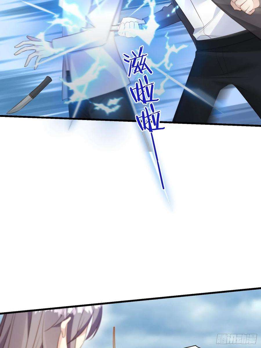 宋先生请冷静21 渣男求复合？