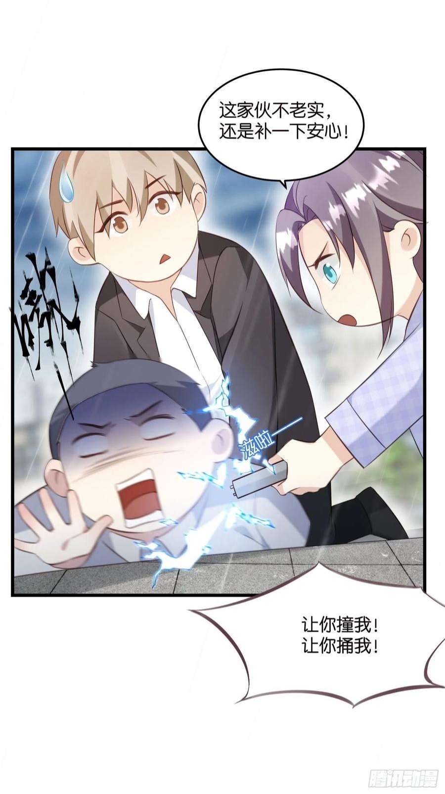 宋先生请冷静21 渣男求复合？