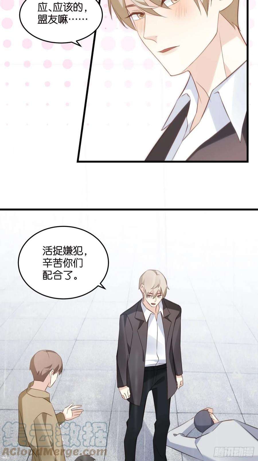 宋先生请冷静21 渣男求复合？