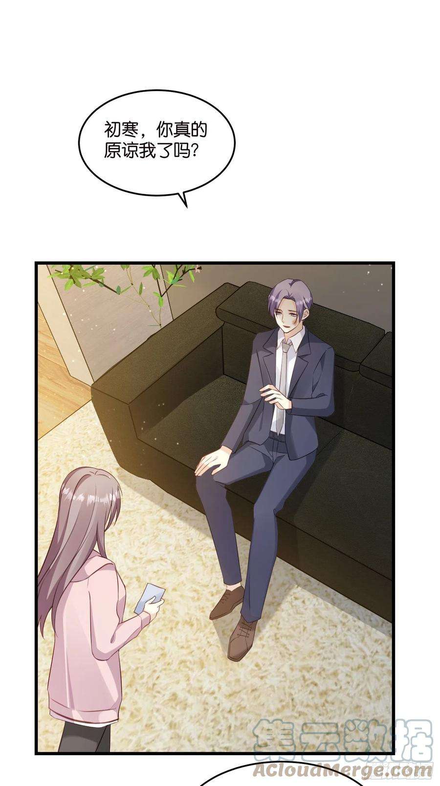 宋先生请冷静22 “截胡”约会