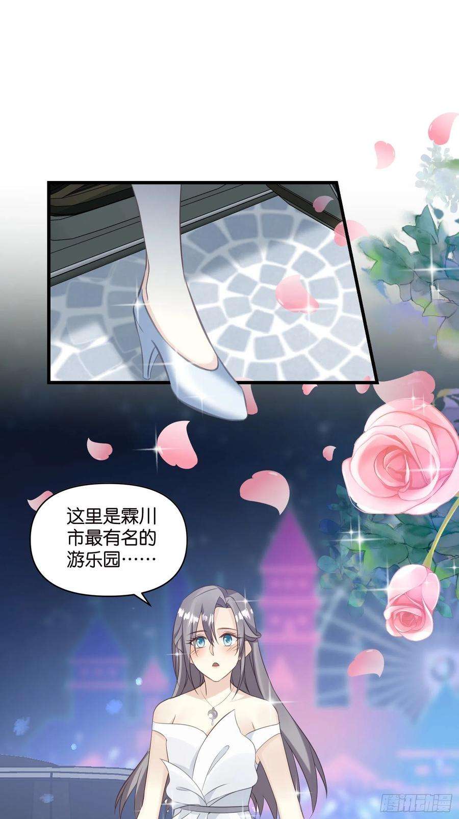 宋先生请冷静22 “截胡”约会