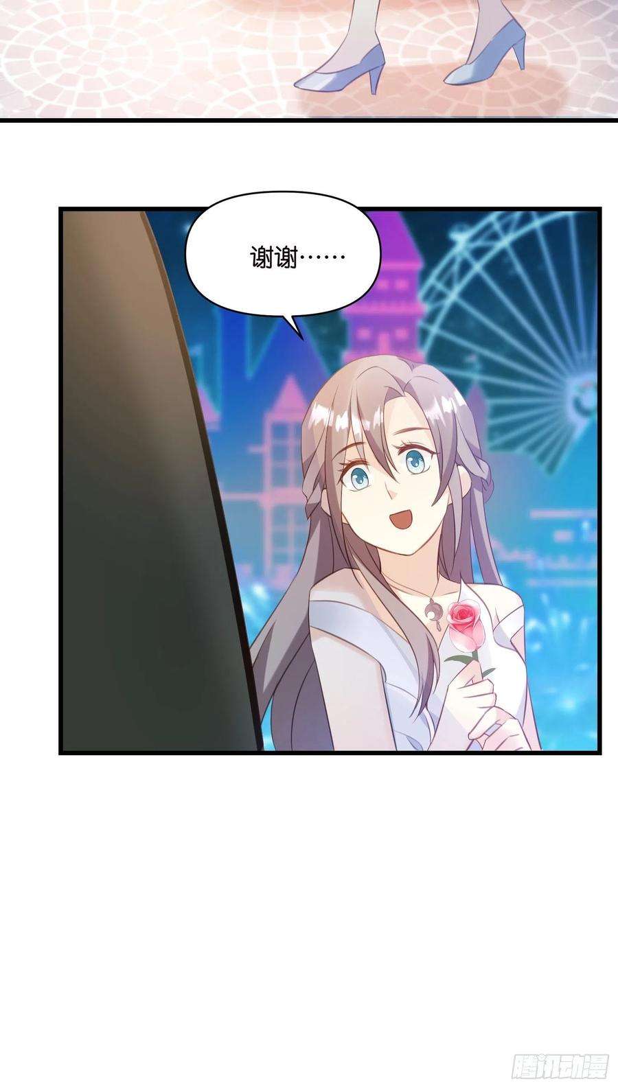 宋先生请冷静22 “截胡”约会