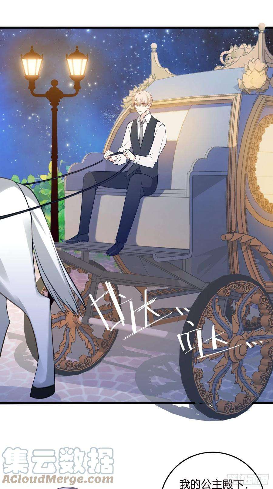 宋先生请冷静23 他一直在